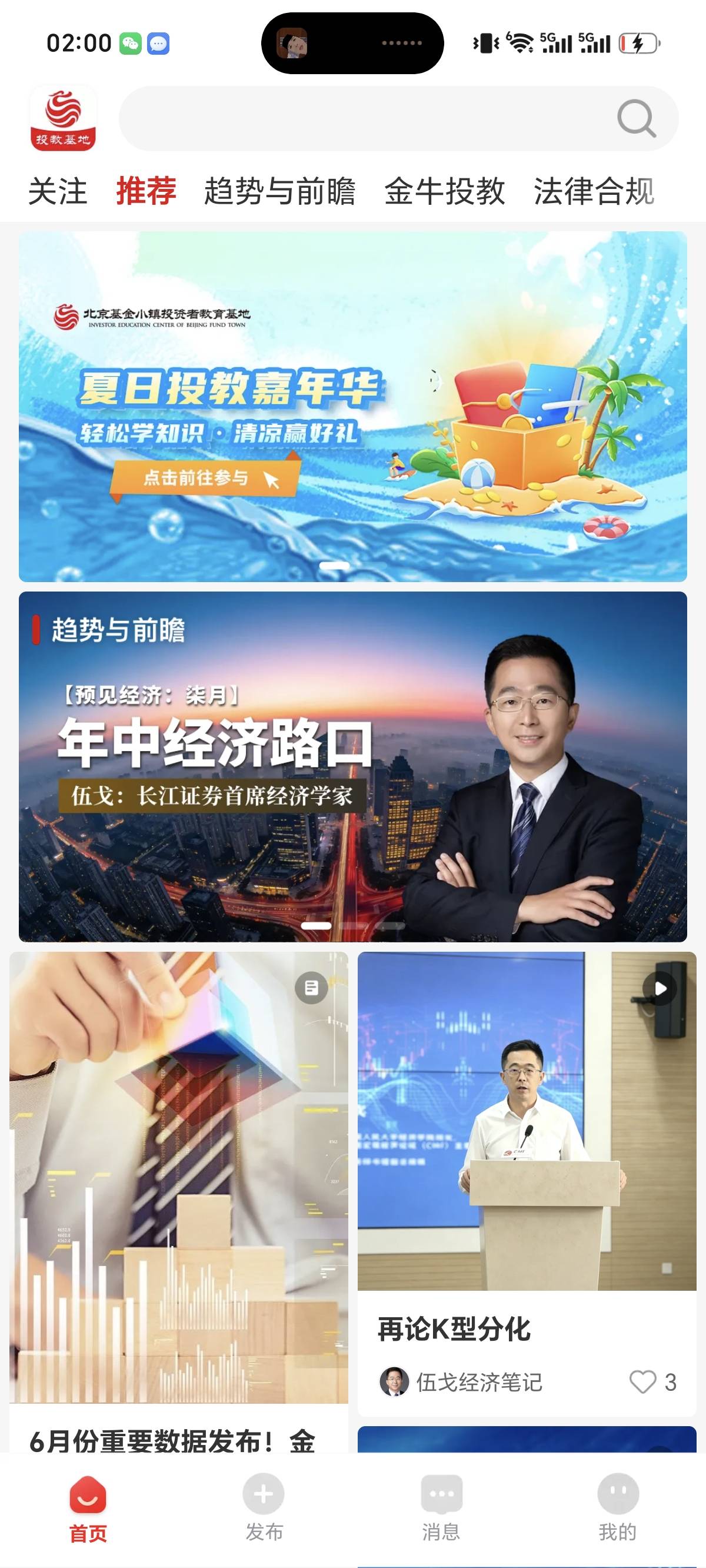 7月14日羊毛线报总结合集97 / 作者:忘了說晚安丶 / 