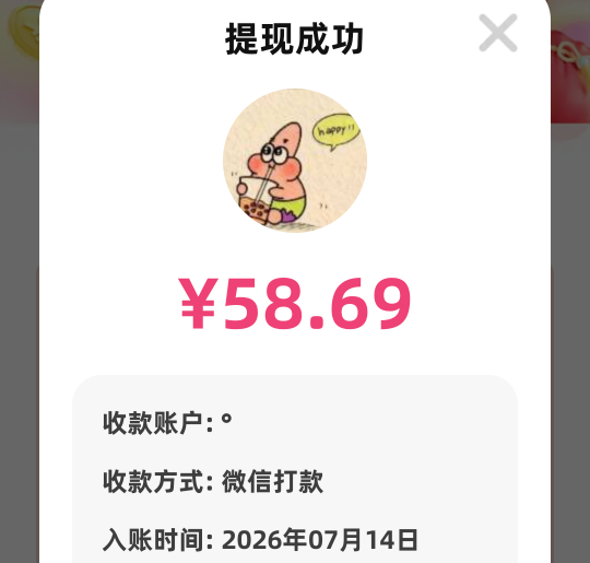 安卓富小剧爆了，俩小时了没到



32 / 作者:苏格霸霸 / 