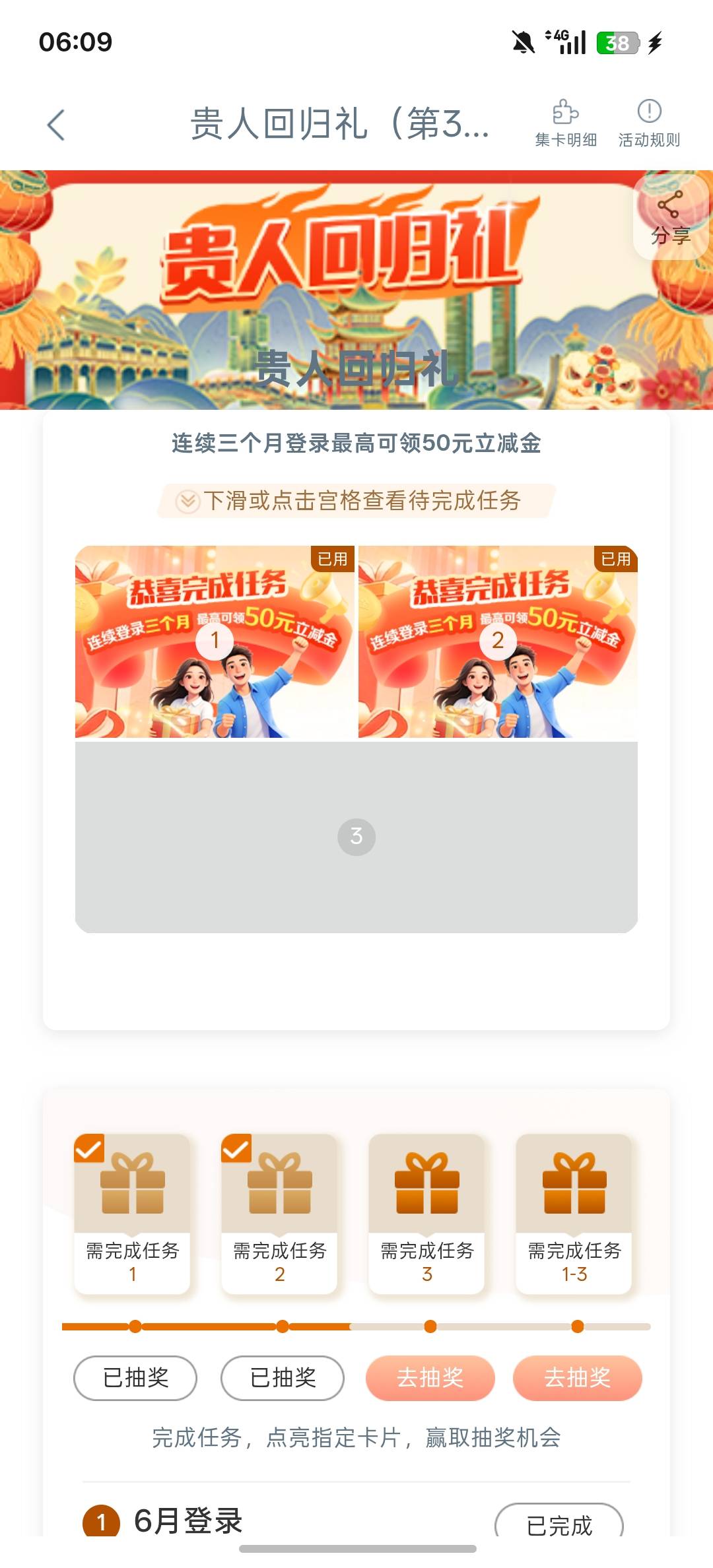 大妈贵州回归礼可以出吗？限卡的


50 / 作者:黑鬼儿 / 