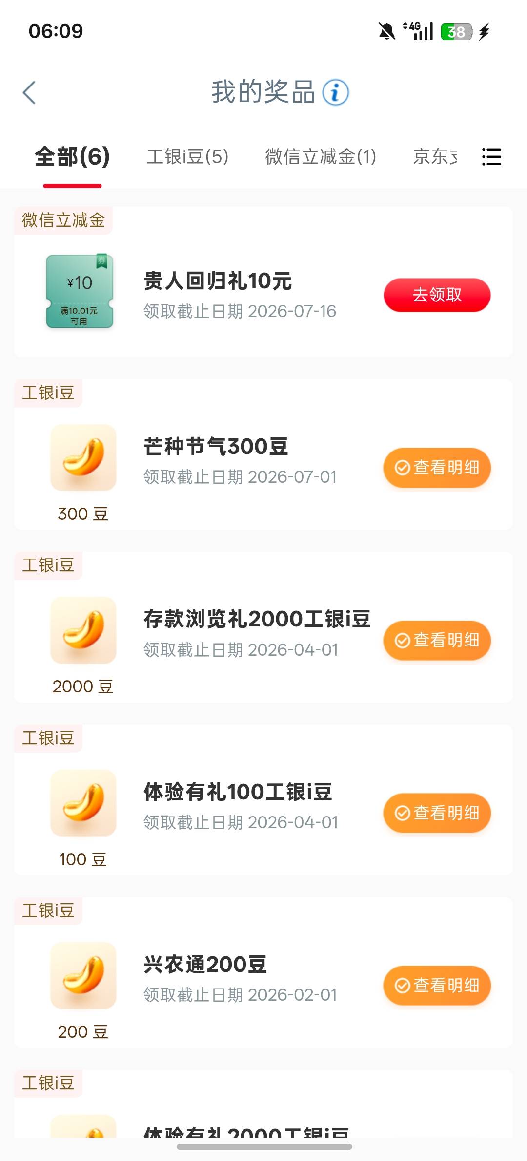 大妈贵州回归礼可以出吗？限卡的


100 / 作者:黑鬼儿 / 