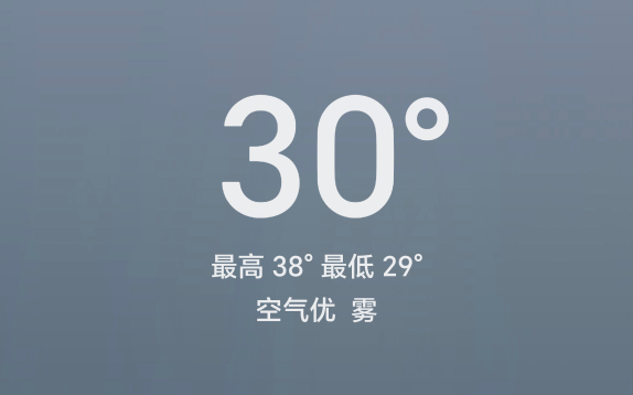 一晚上醒好几次，有这样的老哥吗

10 / 作者:马健涛 / 
