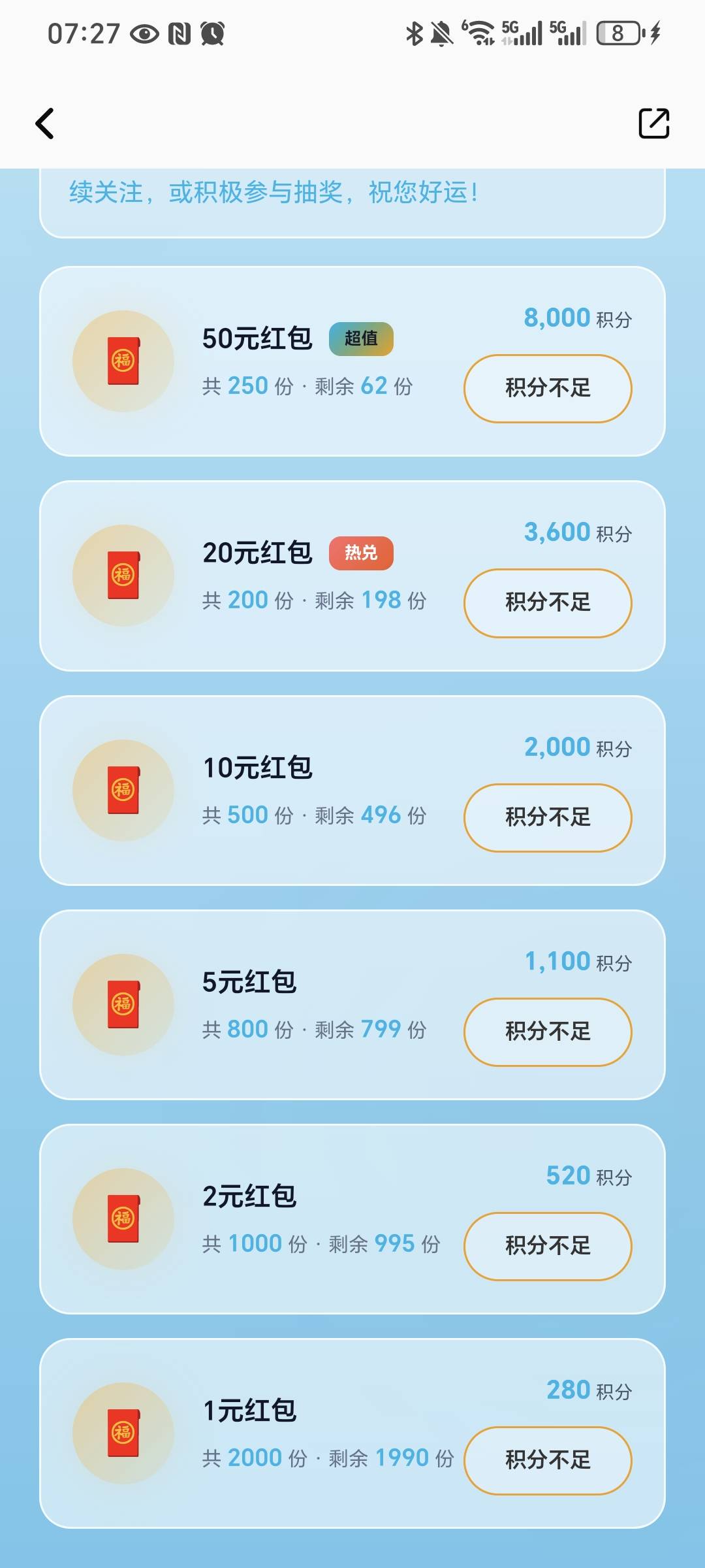 投教基地又可以打螺丝了 拉新一人100积分  豪猪没码了  ，老哥看看其他平台有没有可以71 / 作者:我爱小小孟↑ / 