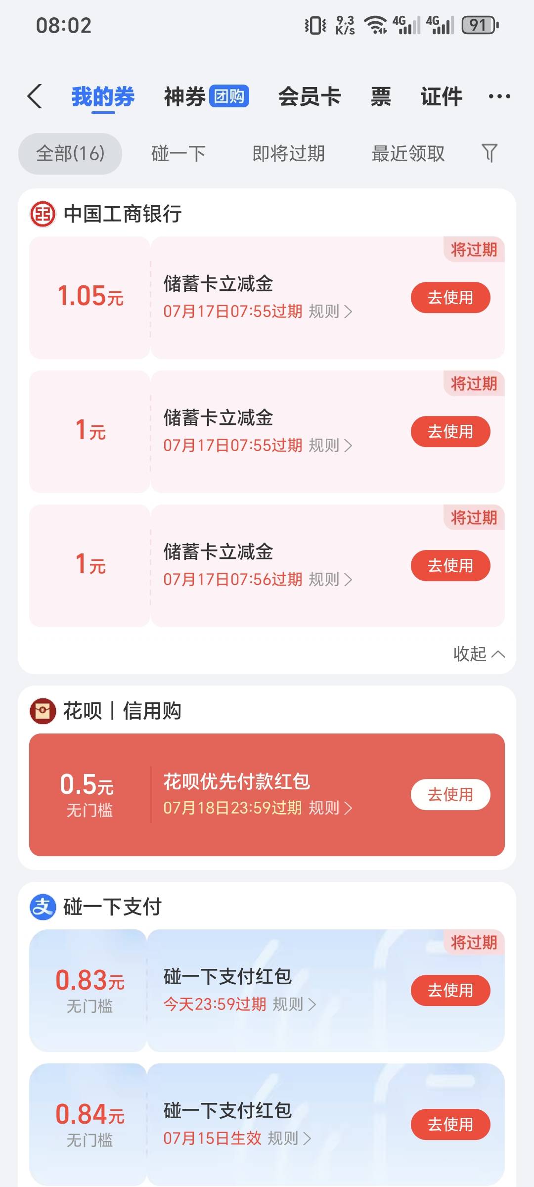 2个号6毛，来个经营码给1.5

66 / 作者:可8885 / 