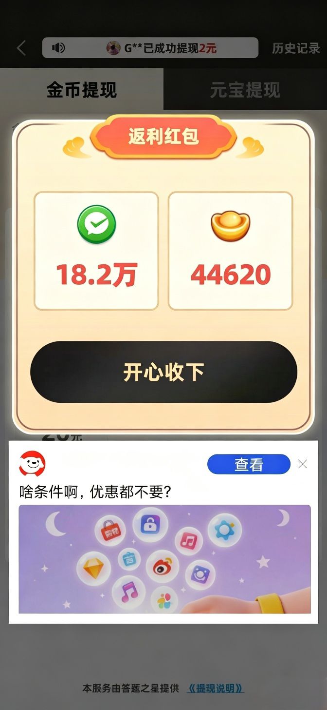 痴情的京东啊 请再等我这一世吧 多来点东子

0 / 作者:否极泰来6969 / 