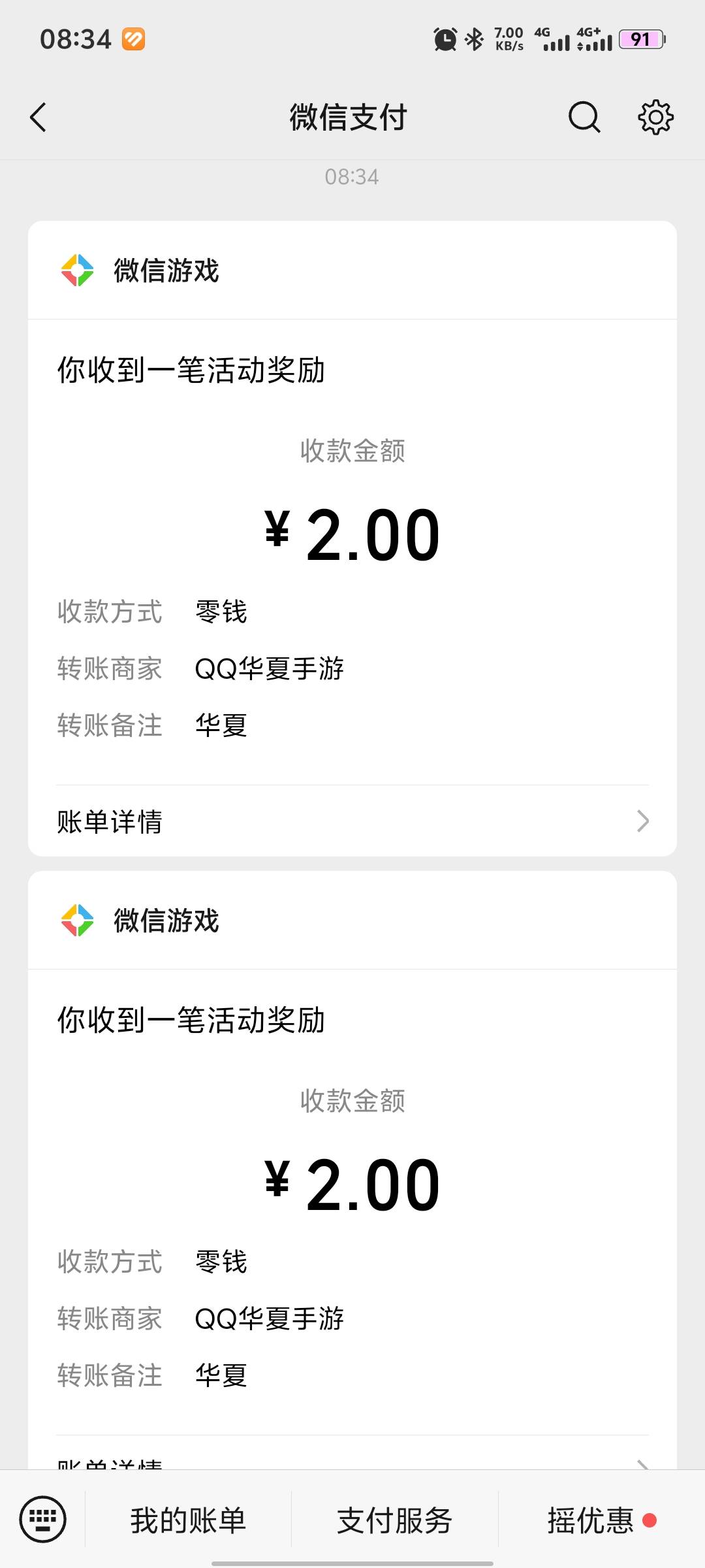 H夏拉2双链接还有

62 / 作者:cswn / 