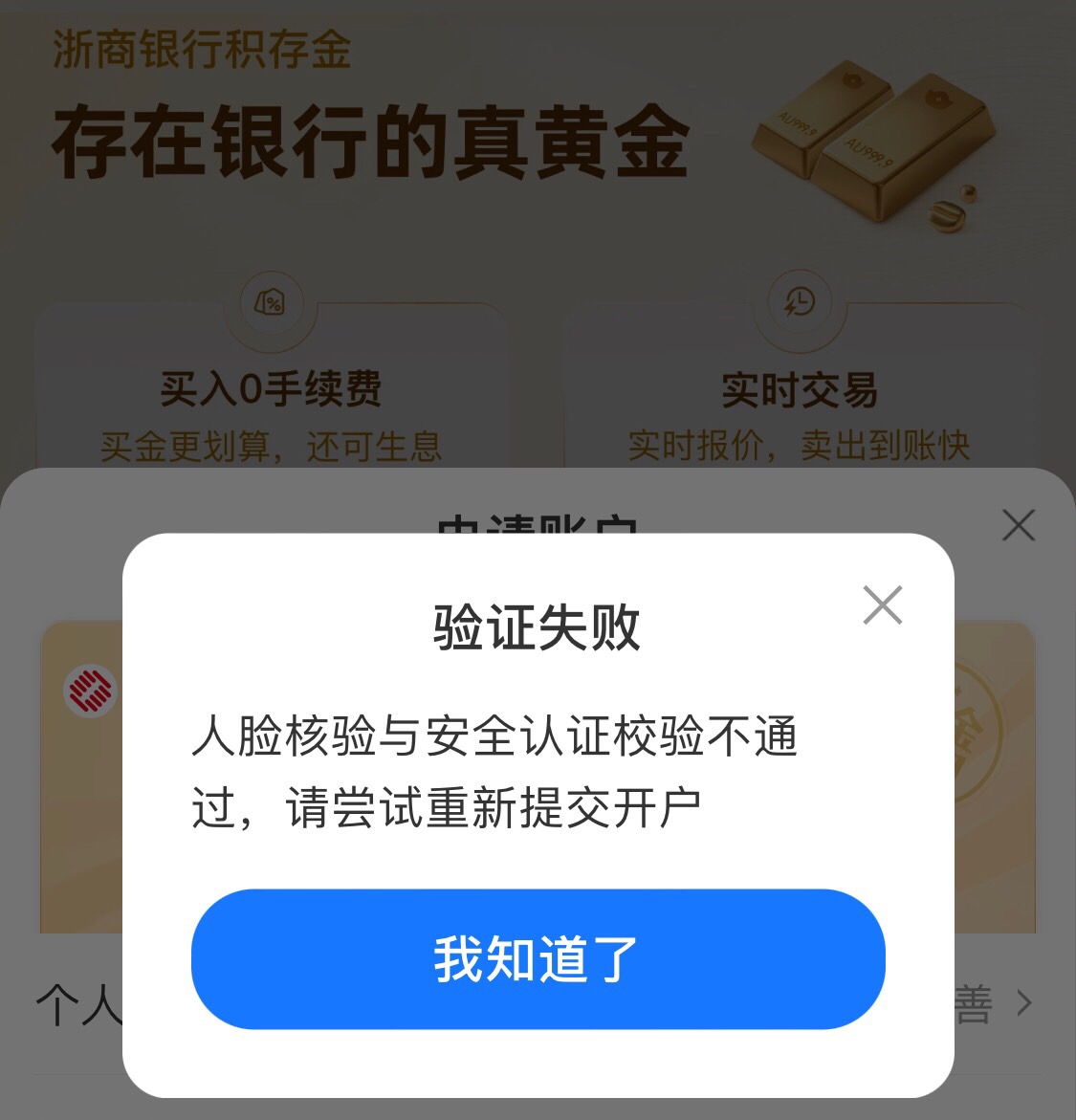 攒黄金开户无限跳这个有没老哥知道的

91 / 作者:区委叔记 / 