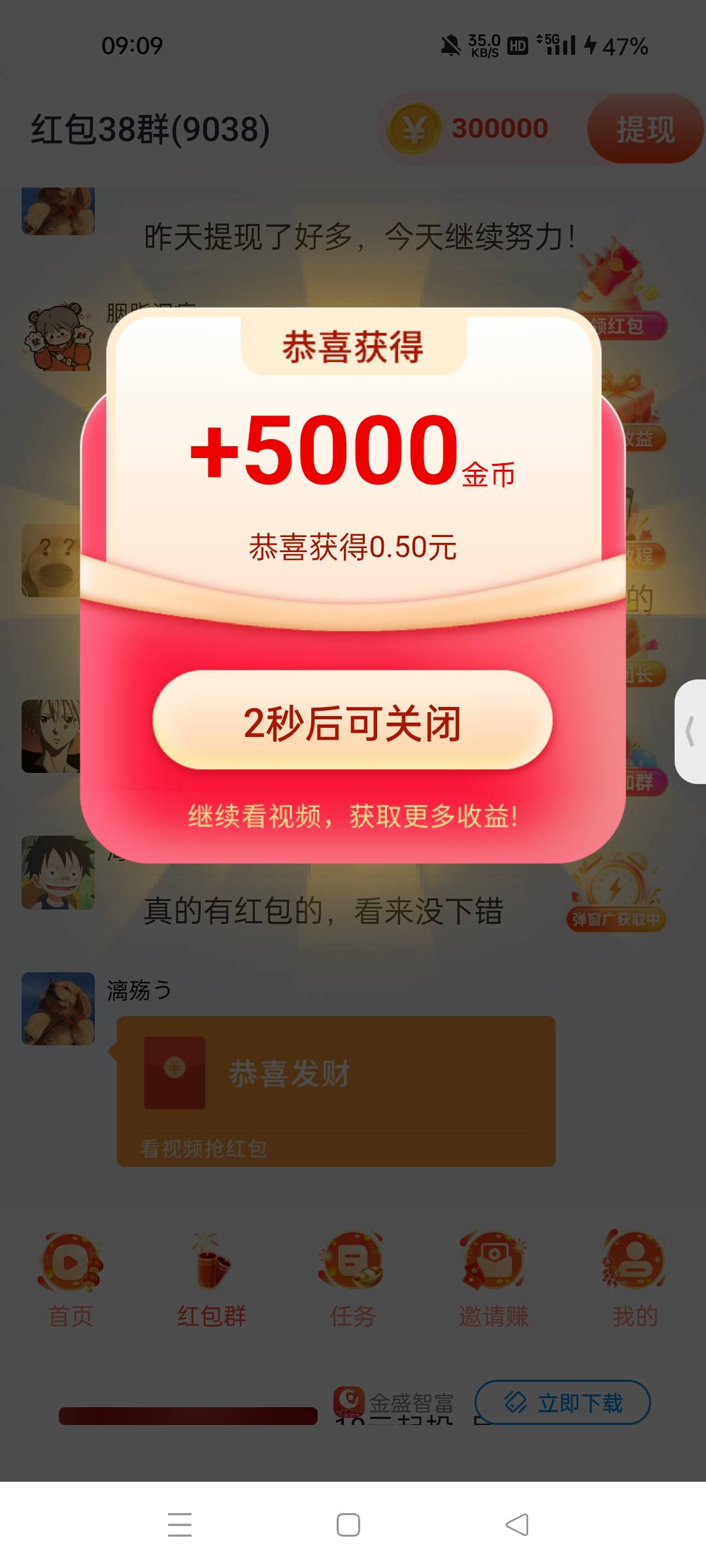 老哥们，能到50嘛

2 / 作者:慢性酗酒者 / 