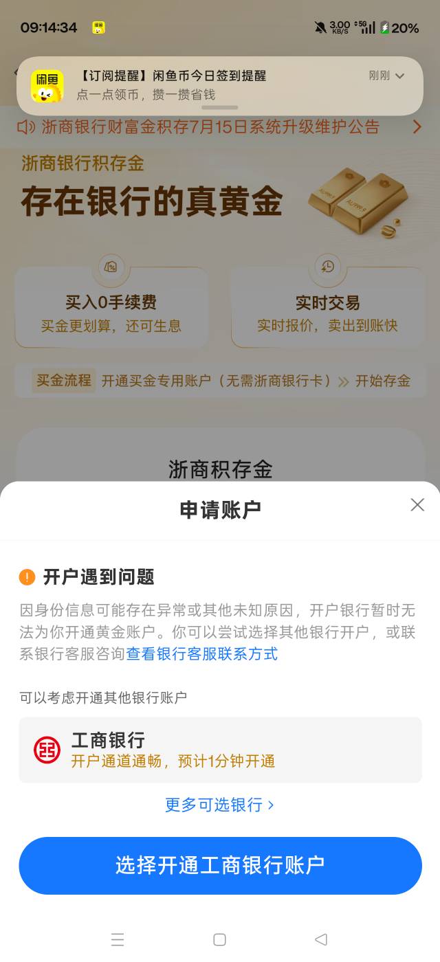 黄金开户凉凉了

1 / 作者:石崖灯草 / 