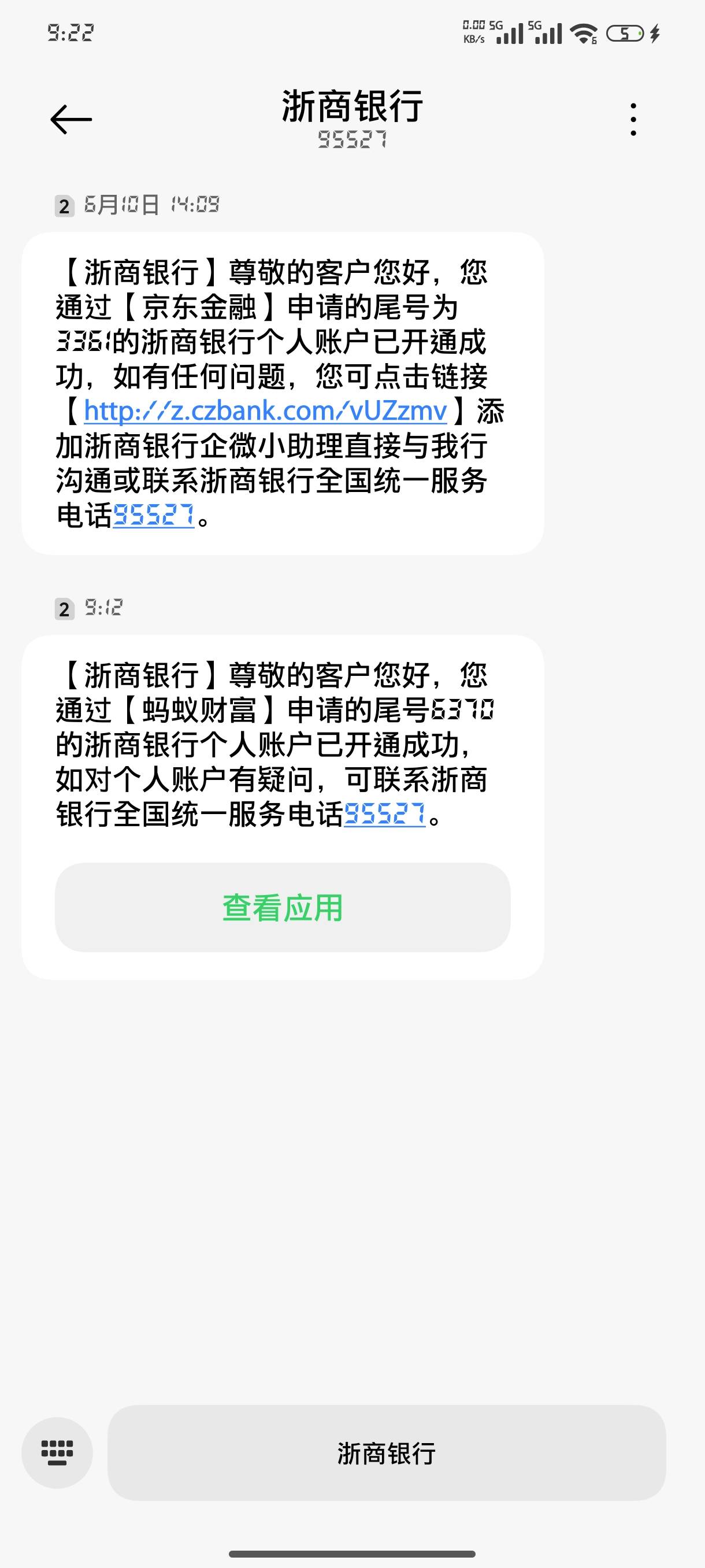 这开的是电子卡吗

65 / 作者:jk们 / 