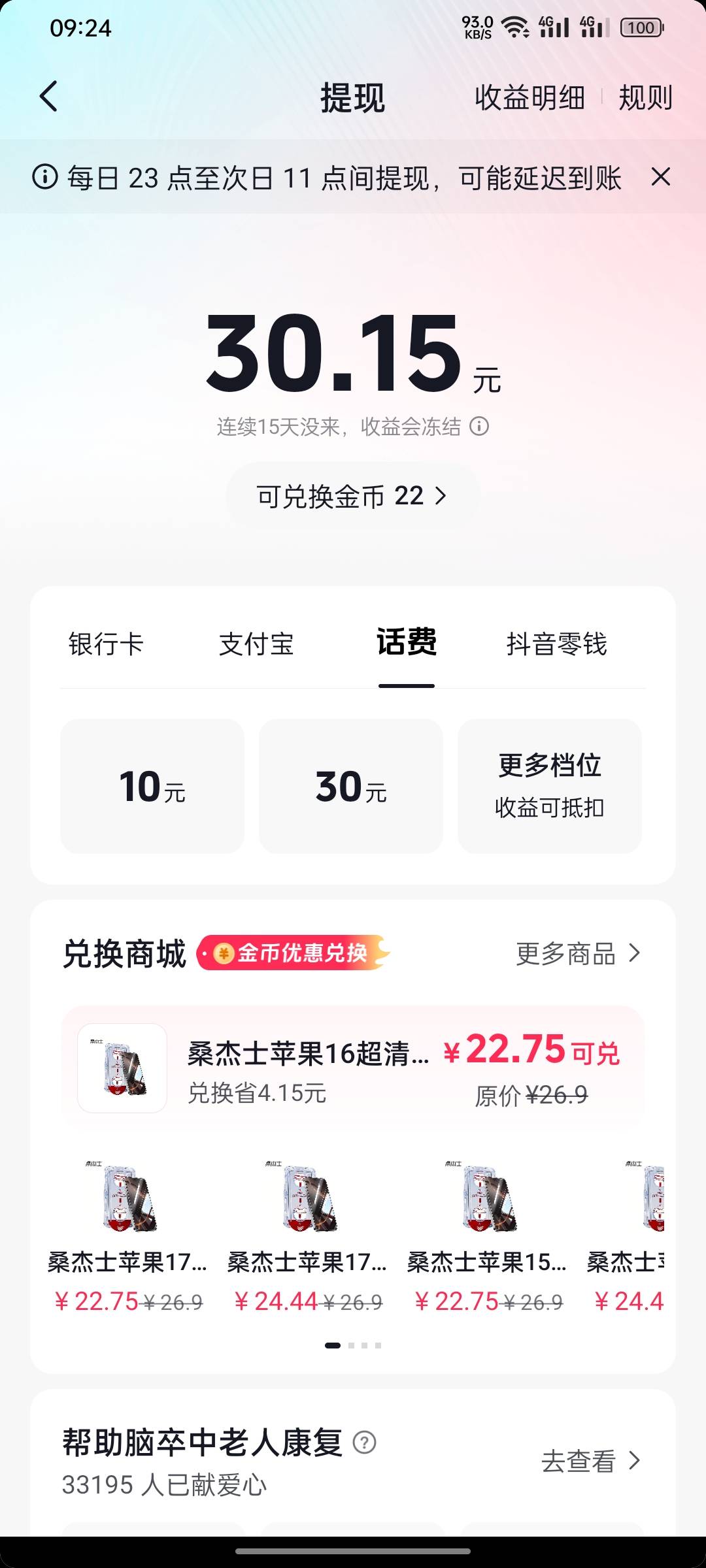 抖音30话27！我想吃猪脚饭了

97 / 作者:灰色与青wx / 