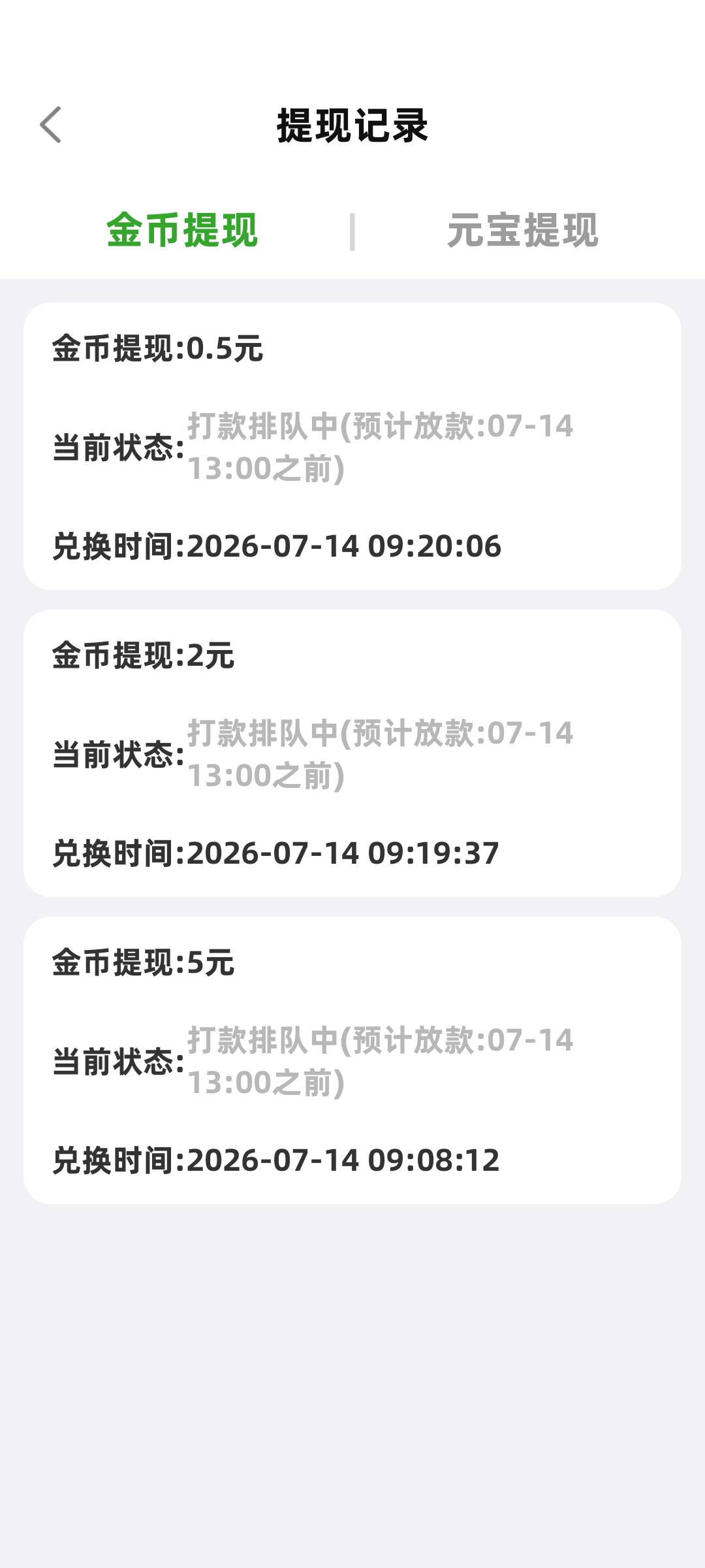 痴情的京东啊 请再等我这一世吧 多来点东子

0 / 作者:呜呜默默 / 