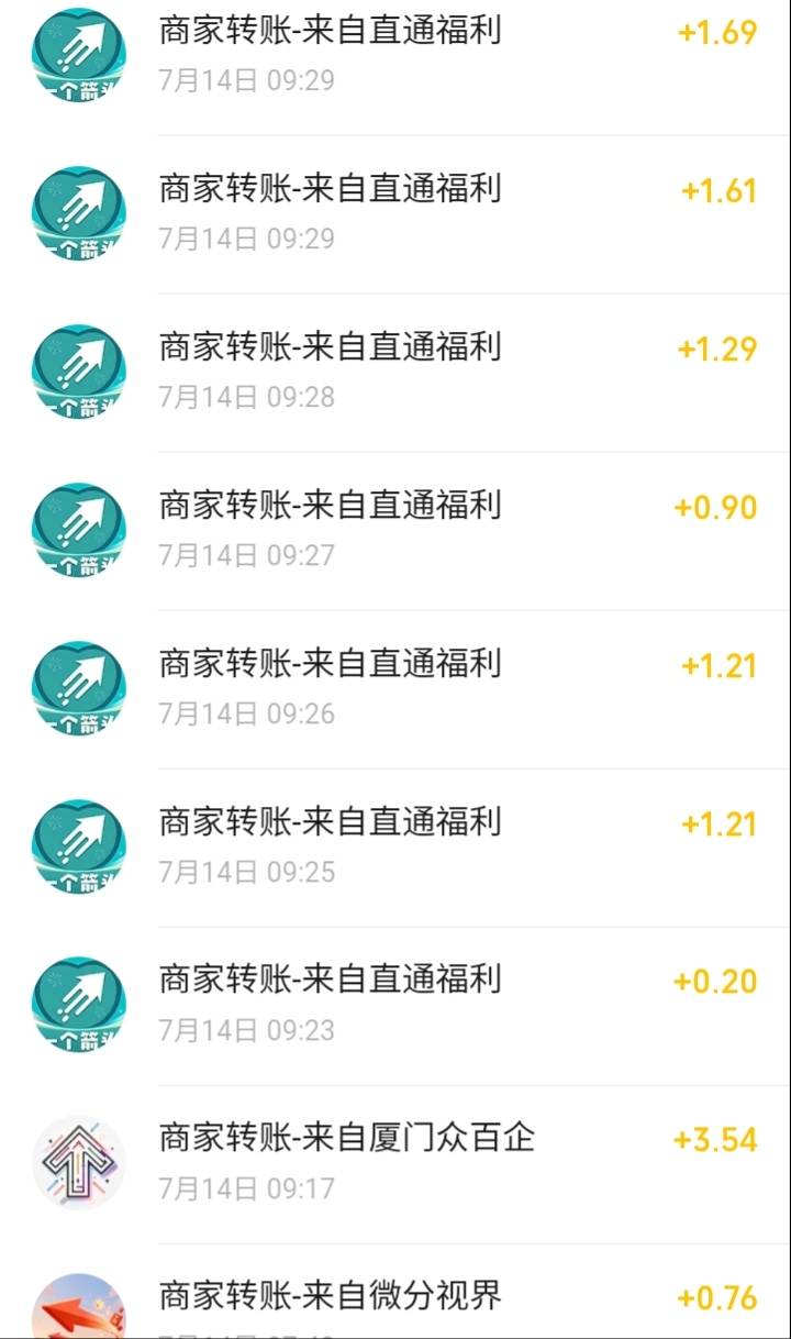 一个箭头爆了几个东子就被踢了，还好爆一个提一个，不然要亏几毛

24 / 作者:哦组水龙头 / 