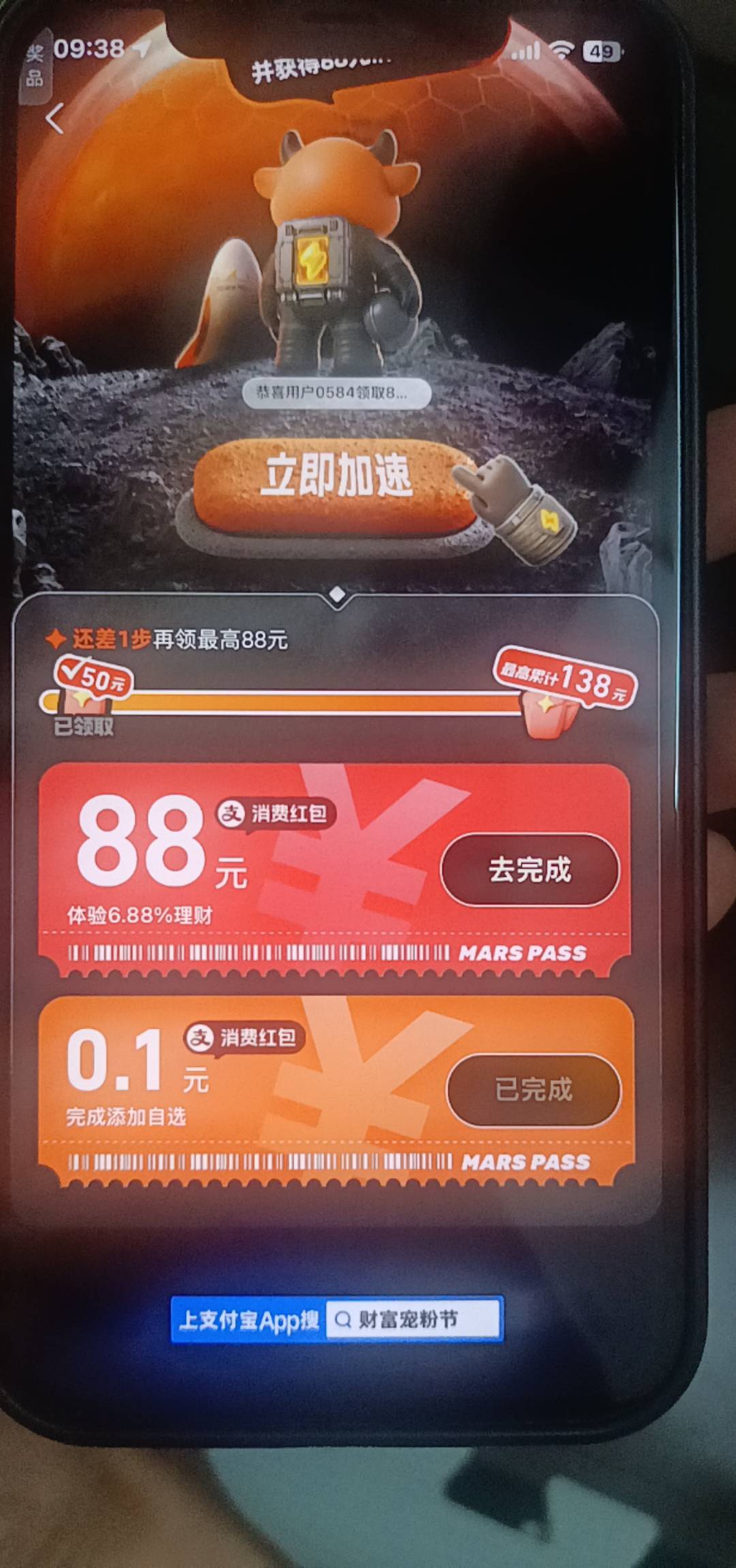 老哥们支付宝这个88最低1k才能买吗


24 / 作者:东莞塘厦躺平 / 