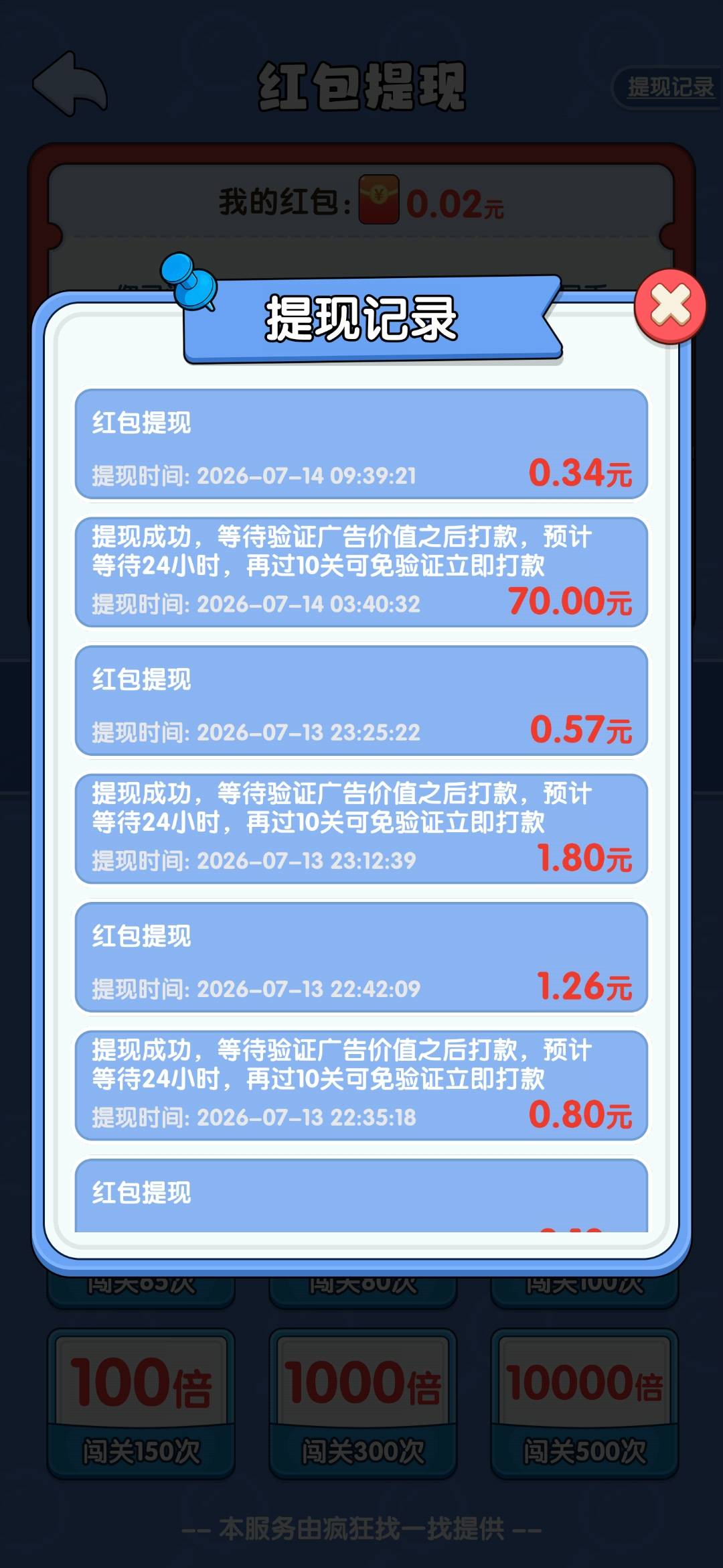 都是T路

49 / 作者:无友id / 