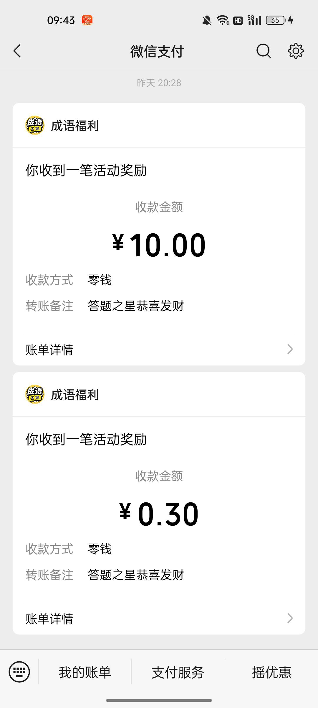 痴情的京东啊 请再等我这一世吧 多来点东子

91 / 作者:否极泰来6969 / 