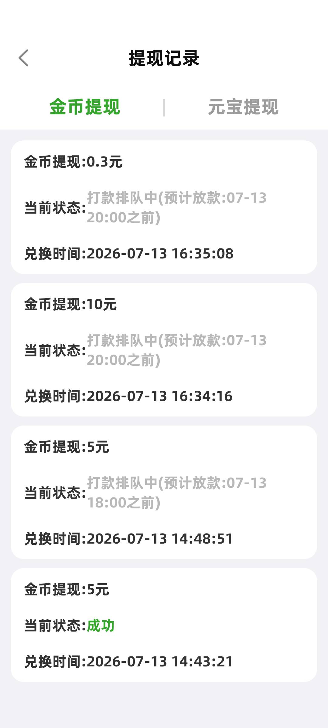 痴情的京东啊 请再等我这一世吧 多来点东子

66 / 作者:否极泰来6969 / 