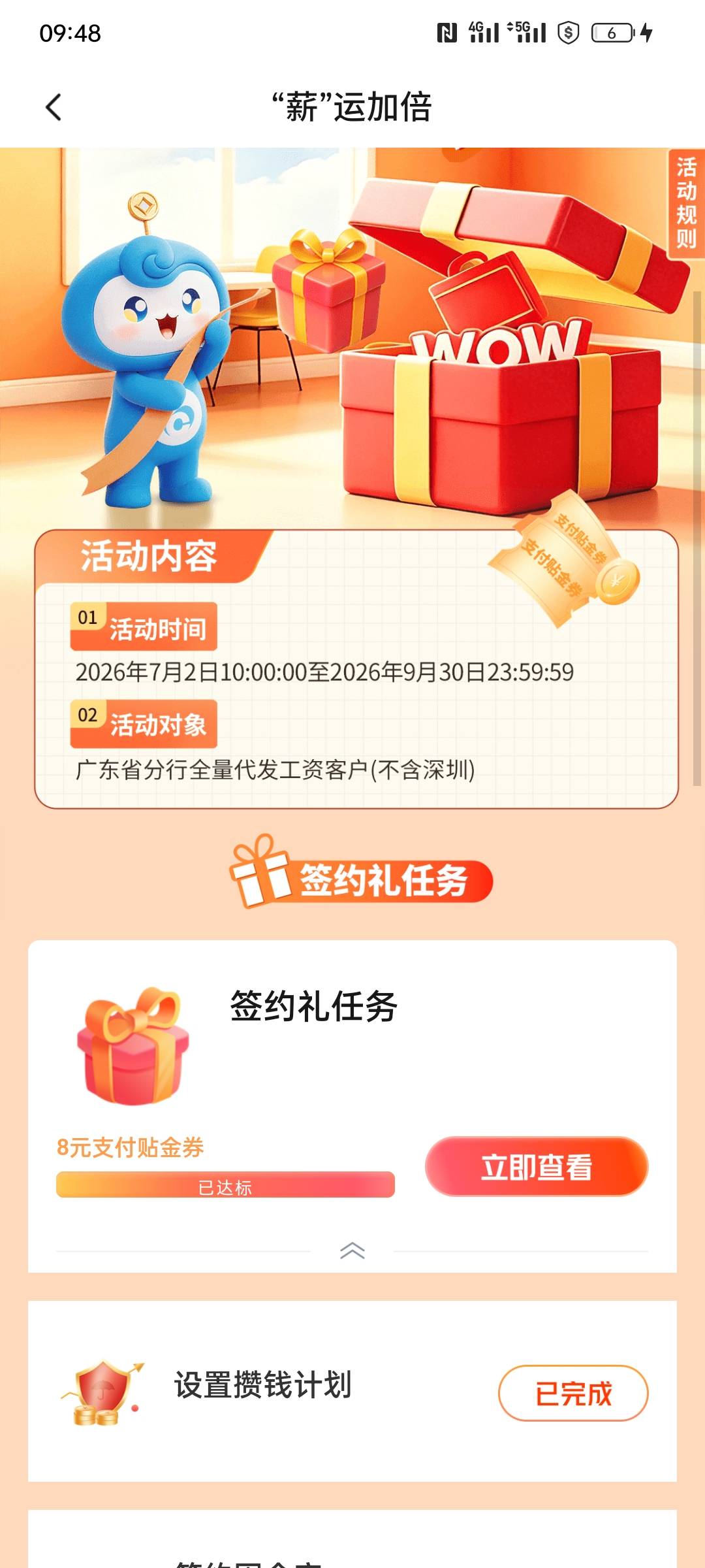 谢谢

59 / 作者:金美庭 / 