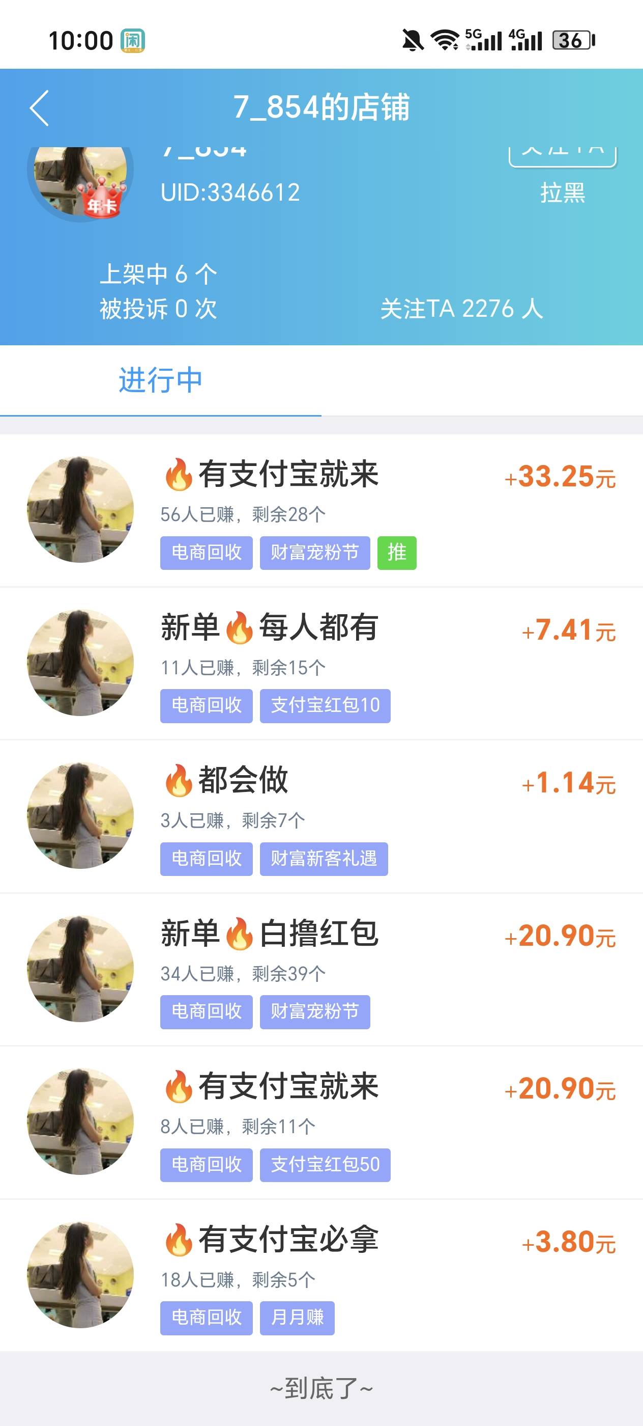 为什么会有这么不要面子的悬赏主

把人当帅哥呢
79 / 作者:随风 / 