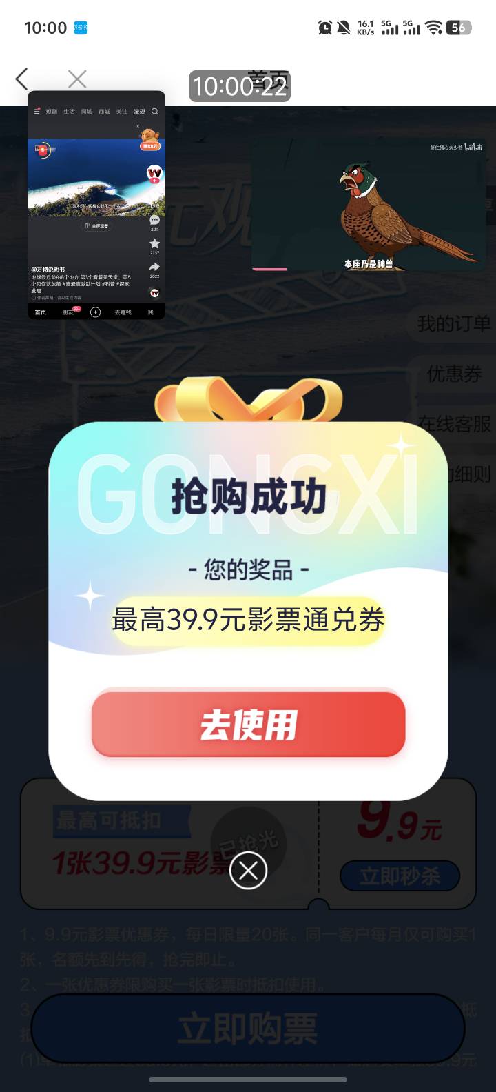 终于拿下了

81 / 作者:功德圆满 / 