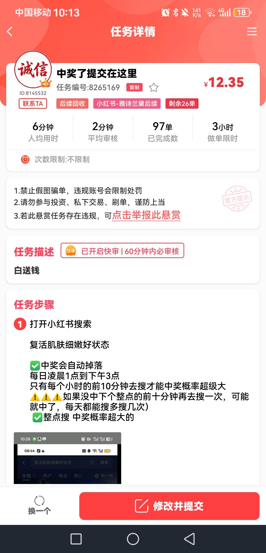 免费10多毛呢老哥说不值钱

33 / 作者:A-Mr.Hu / 