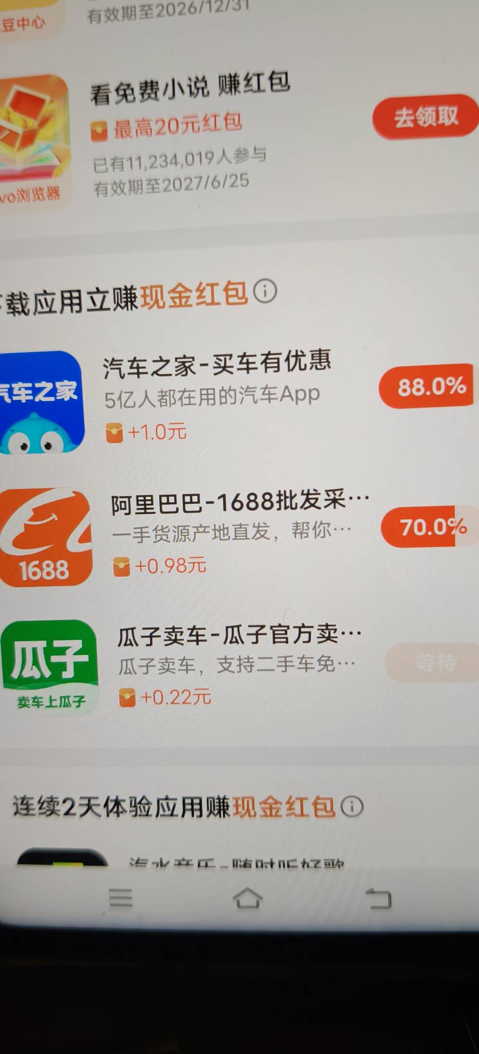 工作找不到，只能会回来搞钱续日租房租了，天天养房东感觉好心痛，恨自己也没有那个毅100 / 作者:扛不住了老哥们 / 