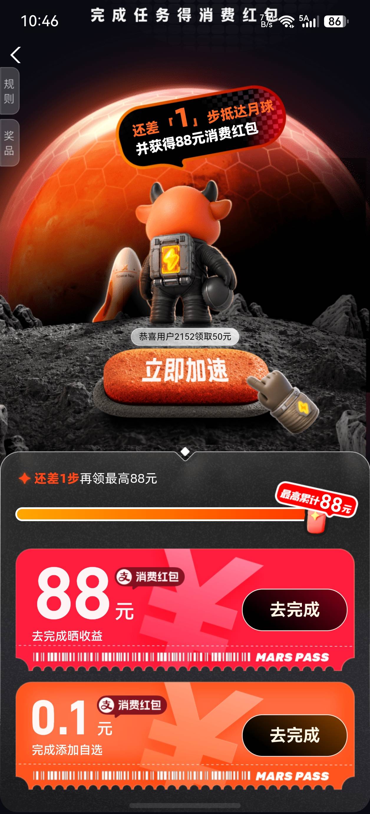 老哥们，这个是不是没用了

59 / 作者:mjb012700 / 