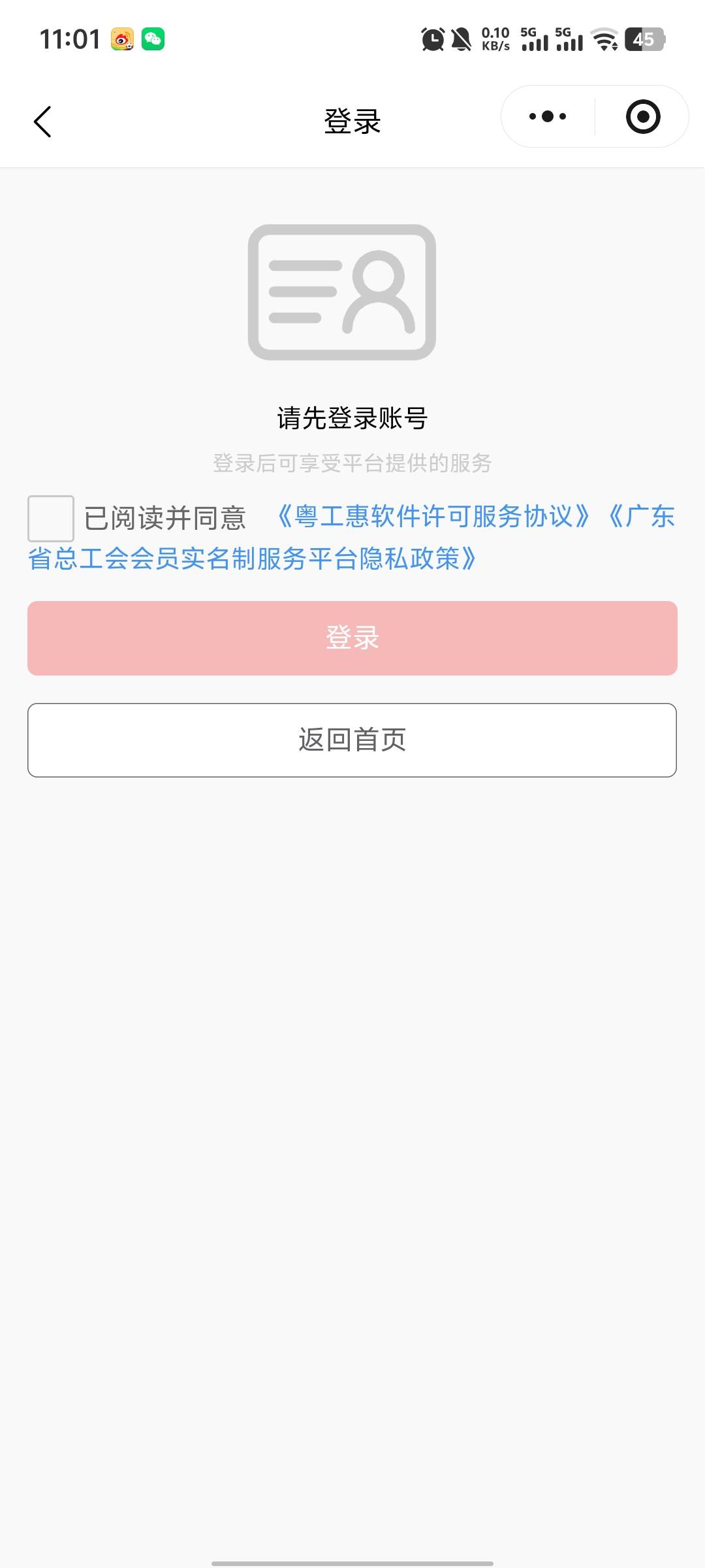 怎么切号    怎么切号   怎么切号老哥们老哥们

35 / 作者:破百哥 / 