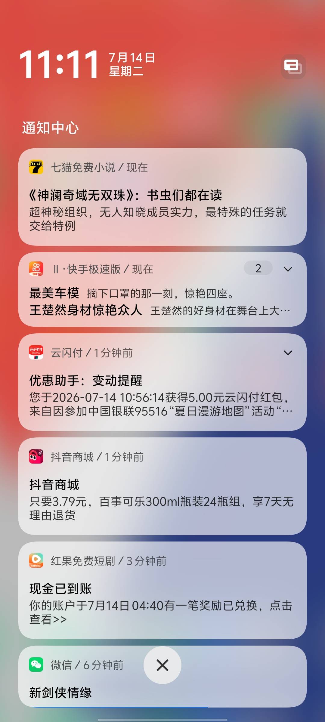 到账了到账了  上次老哥发的云抽奖

5 / 作者:破百哥 / 