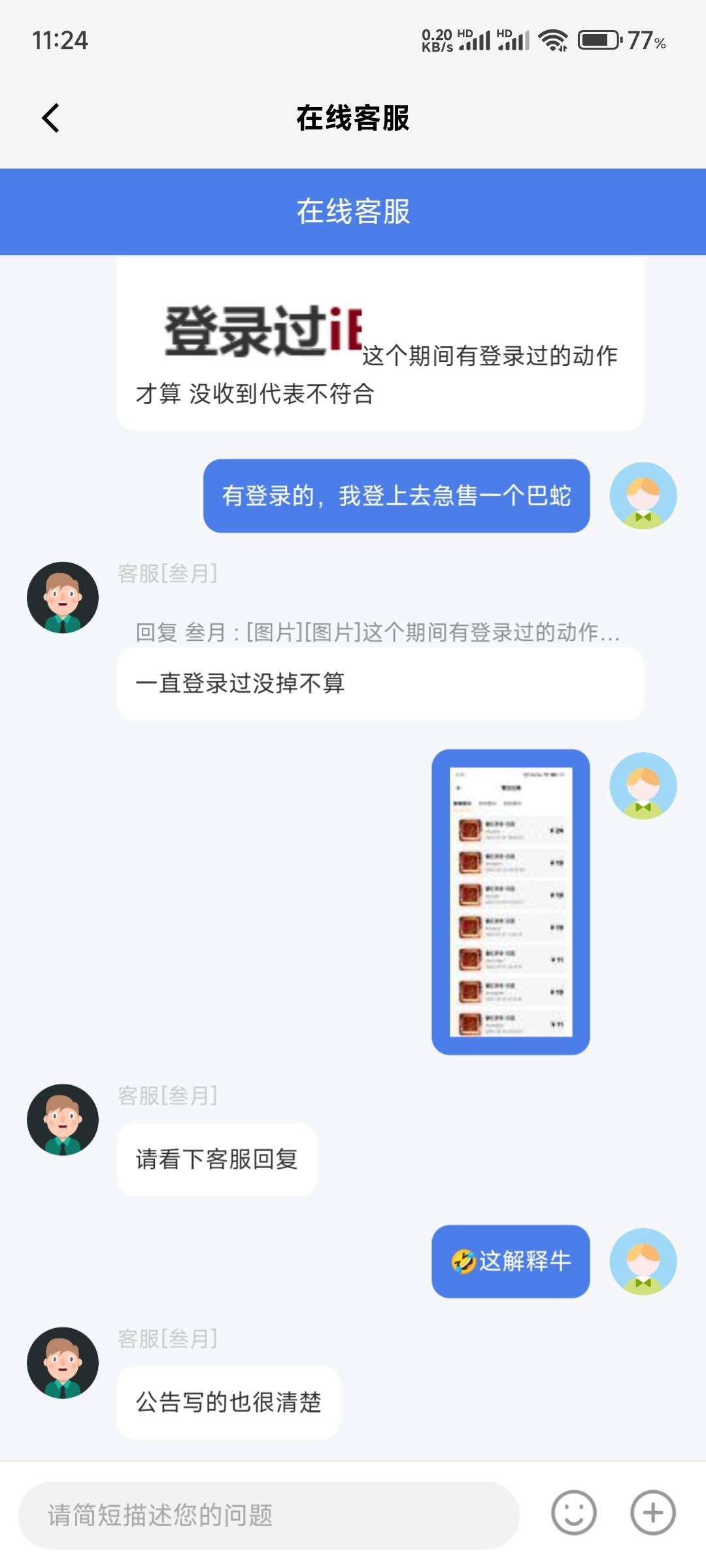 知道ib为啥不送七月黄金材料包了

77 / 作者:申毛度日 / 