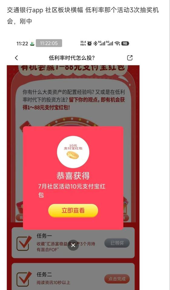 交行抽奖

4 / 作者:cjx1 / 