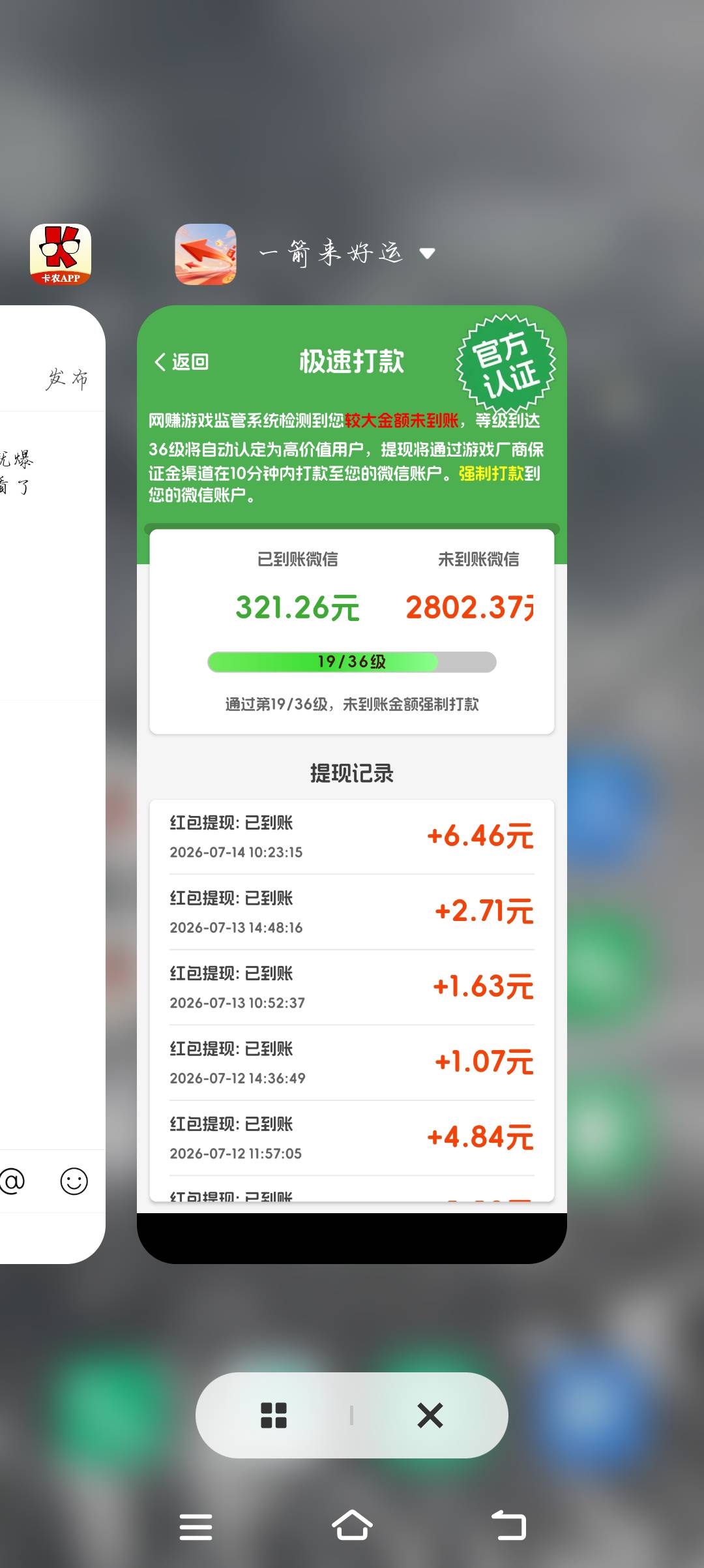 不行了，一箭来好运，这几天就爆一点，之后怎么看都不行了，看了小半个月了

54 / 作者:万某某某 / 