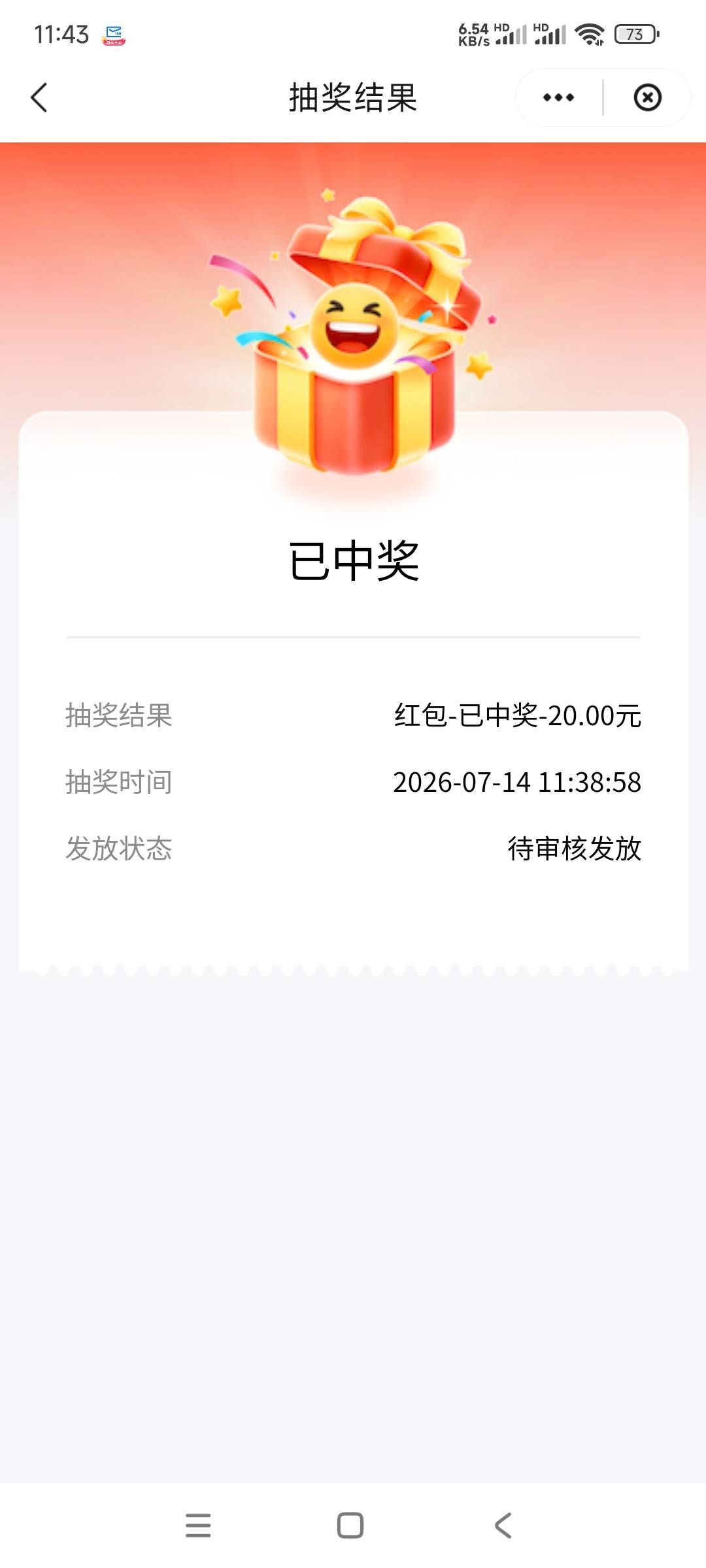 只能靠小象超市的票破零了

0 / 作者:上岸难啊i / 