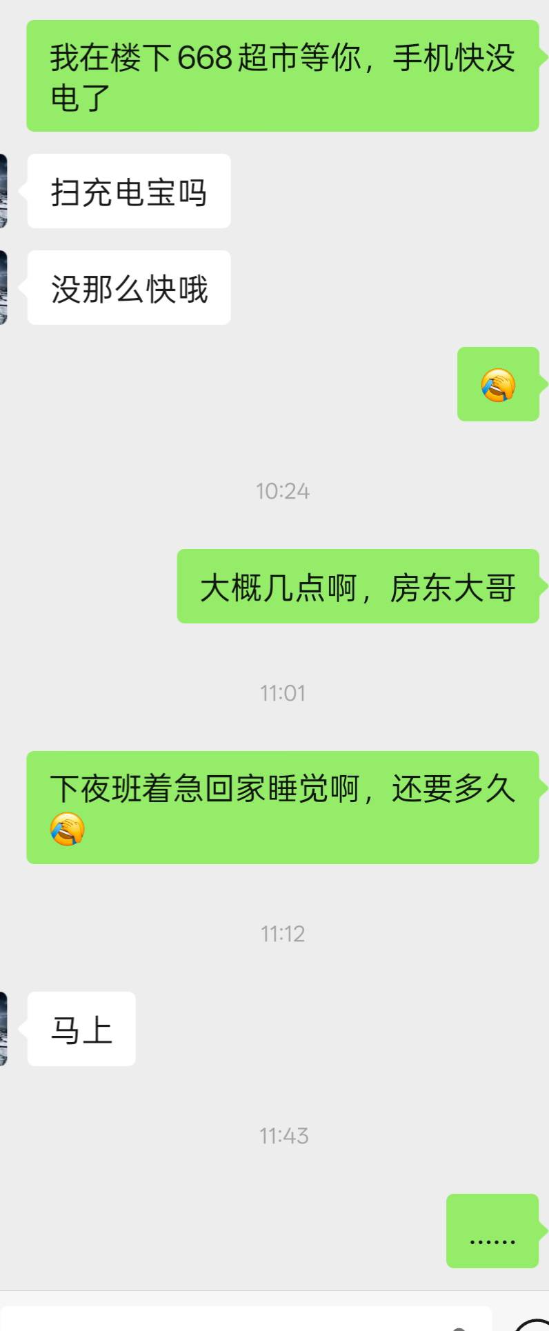 这狗房东逗我玩，怎么办老哥们


31 / 作者:大哥让我先跑 / 