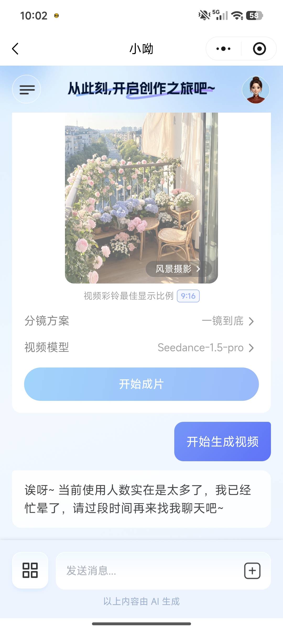 白弄了，联通小号收不到他发的实名短信

46 / 作者:春山客访 / 