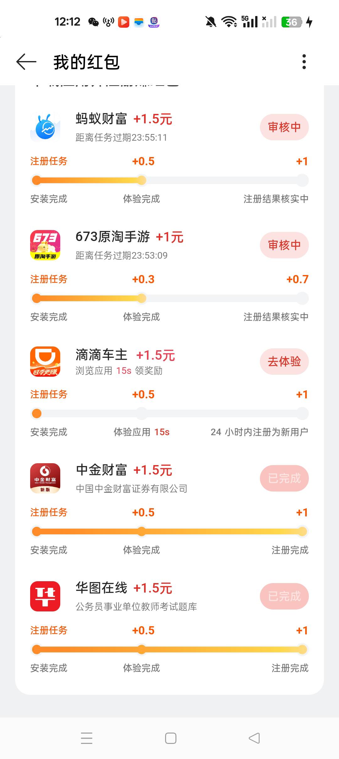 opop手机毛

65 / 作者:刘199 / 