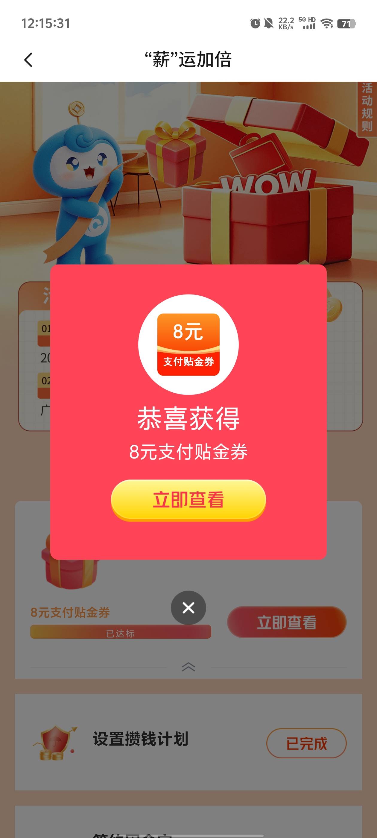 真有

49 / 作者:元小号 / 