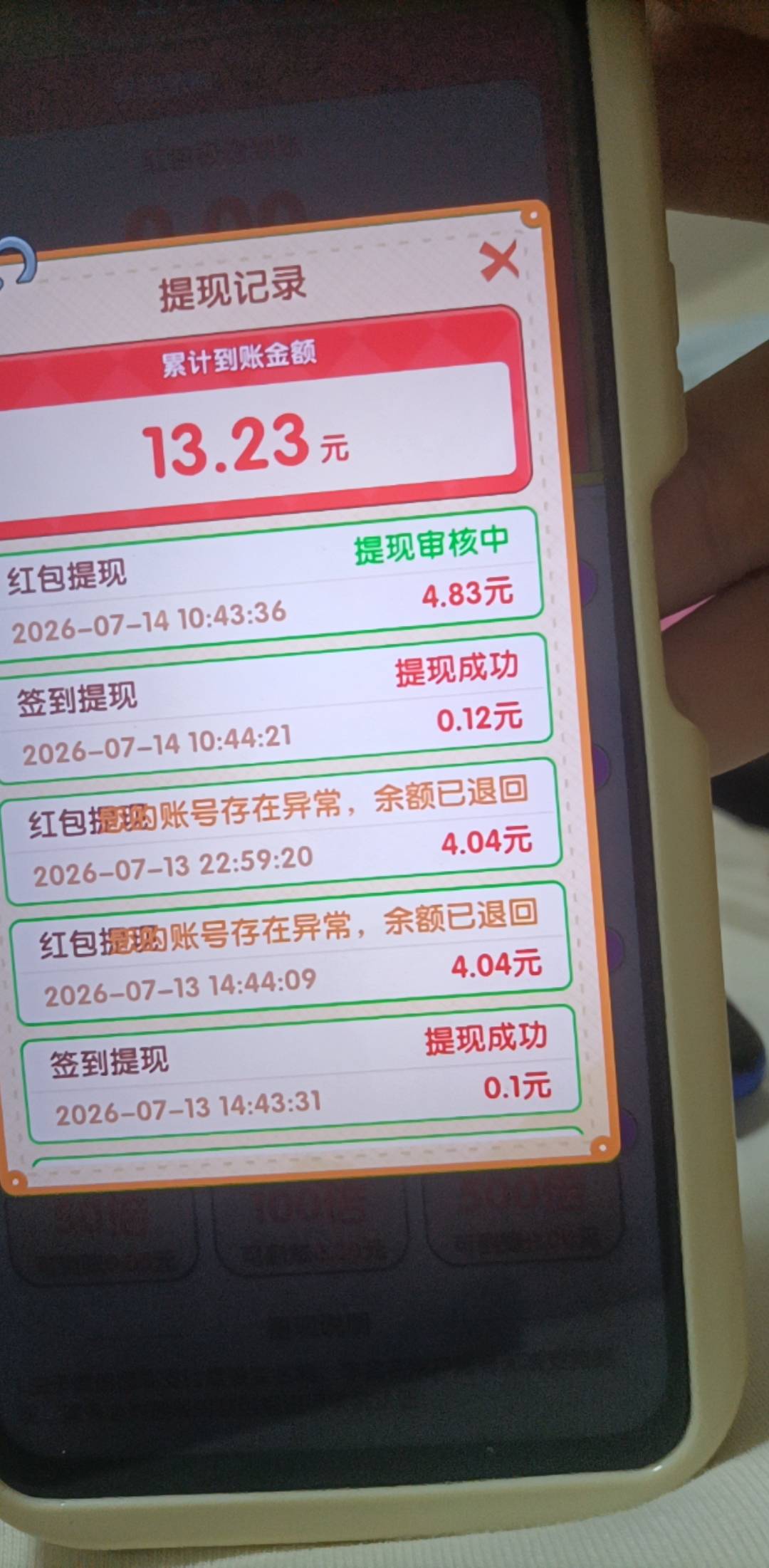 回村开饭店，玩不起吗，这都不给

21 / 作者:一夜十次郎 / 