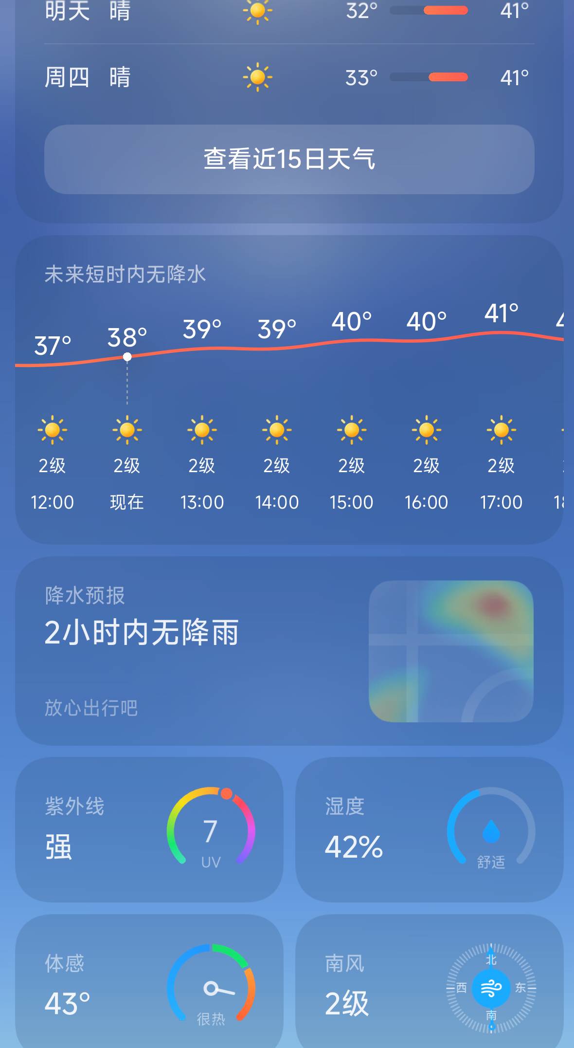 真凉快啊老哥们

12 / 作者:我也欧皇啦 / 
