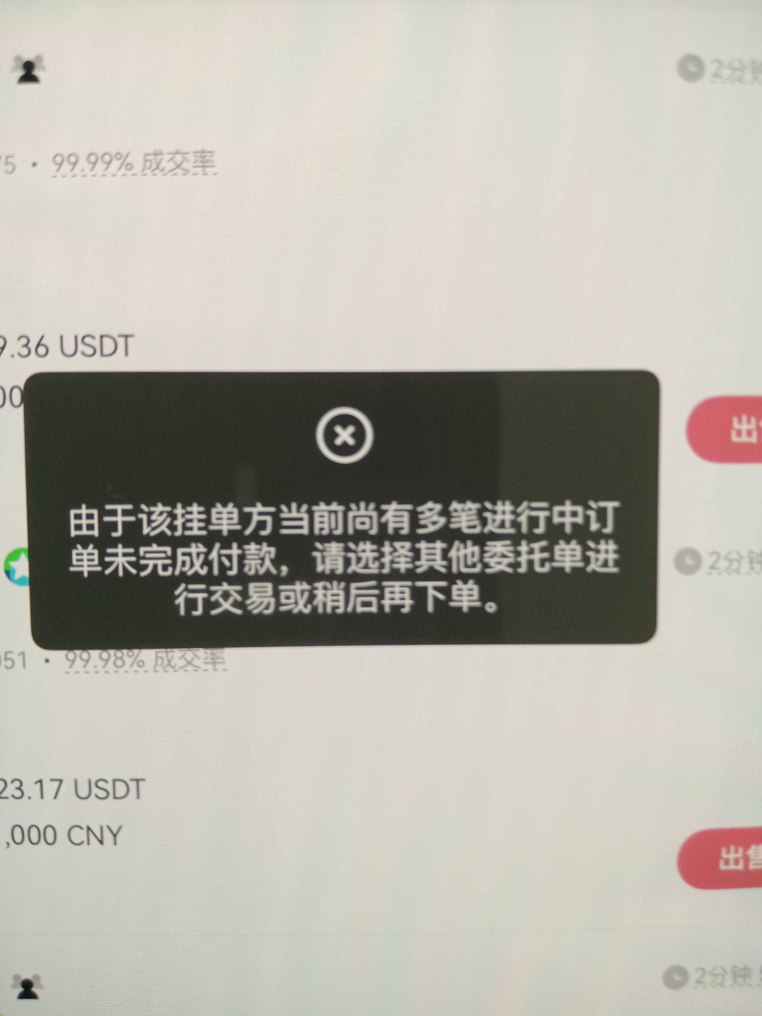 紧急求助，欧易这种怎么解决，几十次了，自选和快捷都一个样，真lj

97 / 作者:口味王 / 