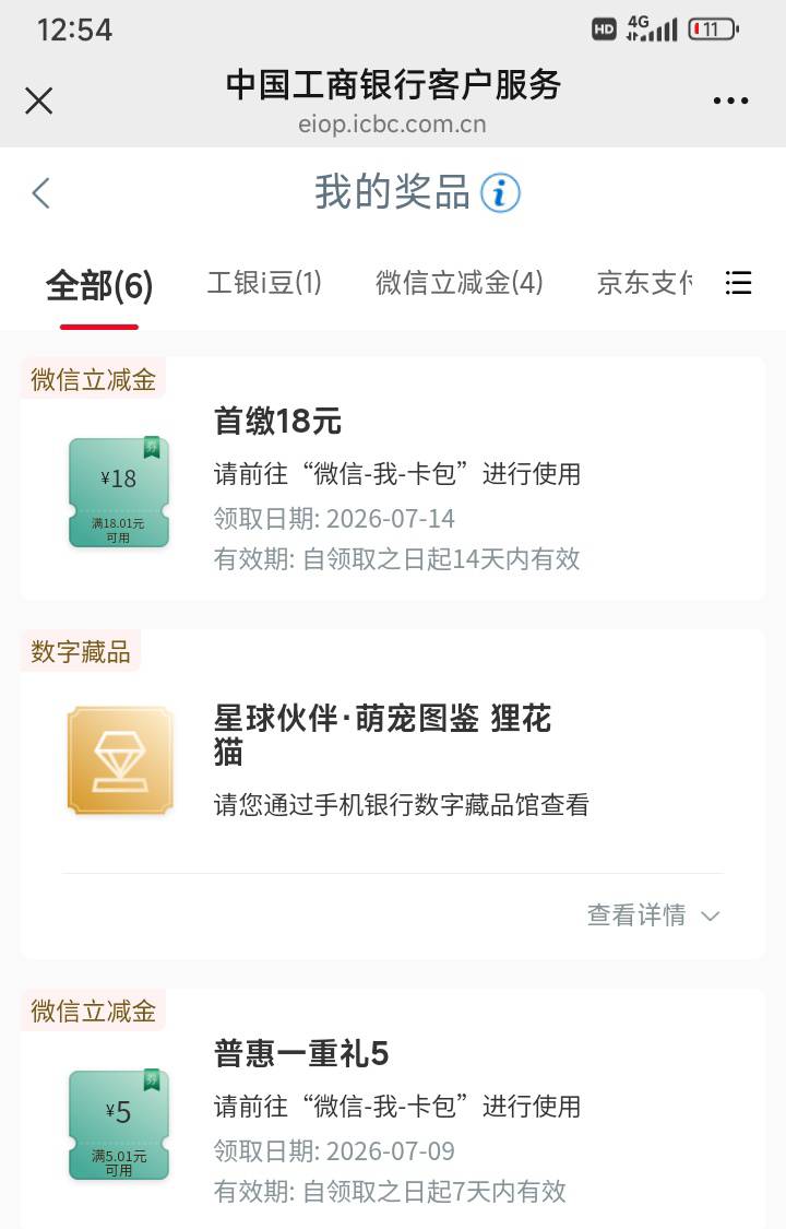好不容易找到一个能做的任务，擦还限卡，哎。。。。。

2 / 作者:后天没你 / 
