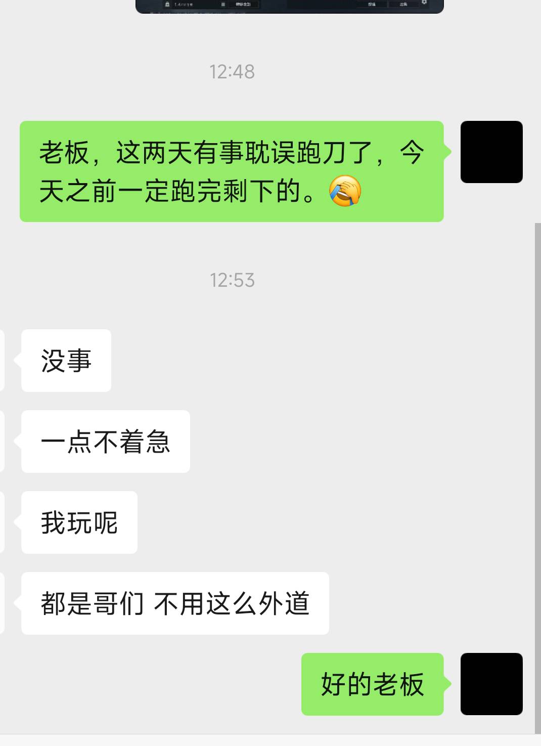 三角洲老板介绍的老板，真不错40一千万

95 / 作者:影子爱人. / 