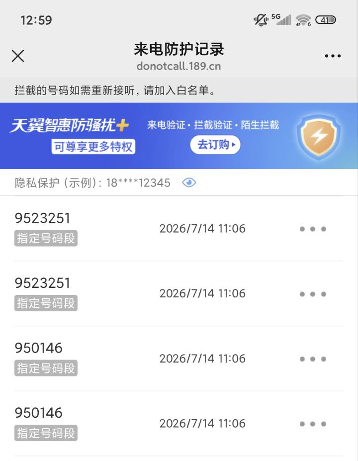 这京东快递老打电话作甚，就知道有个快递10点多到代收点天太热没取，下午凉快点去取不22 / 作者:ㅤㅤ浪子♡ / 