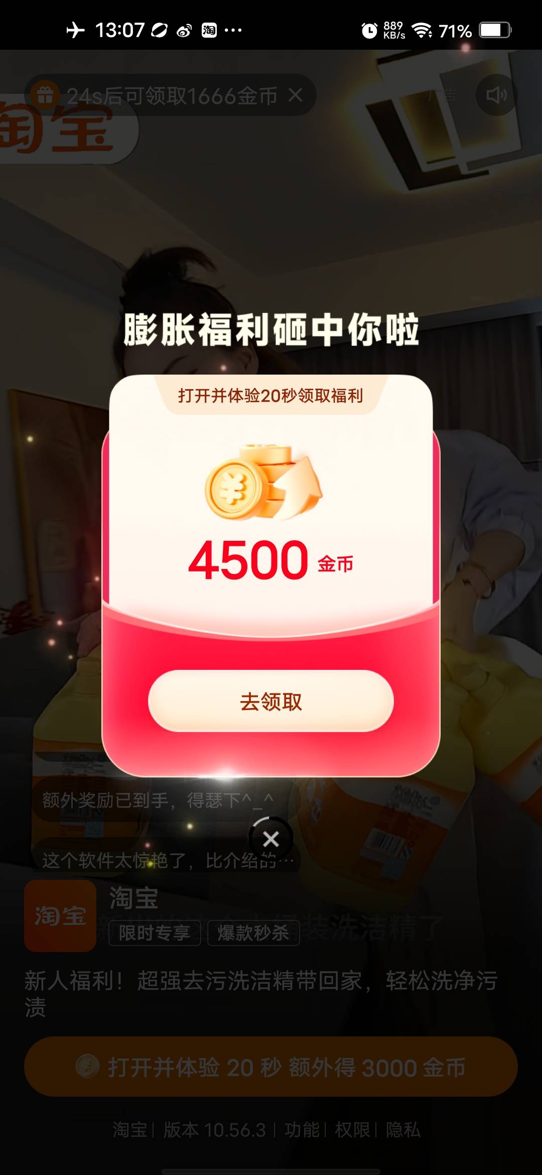 0.6毛一个广子


44 / 作者:挂壁哥 / 