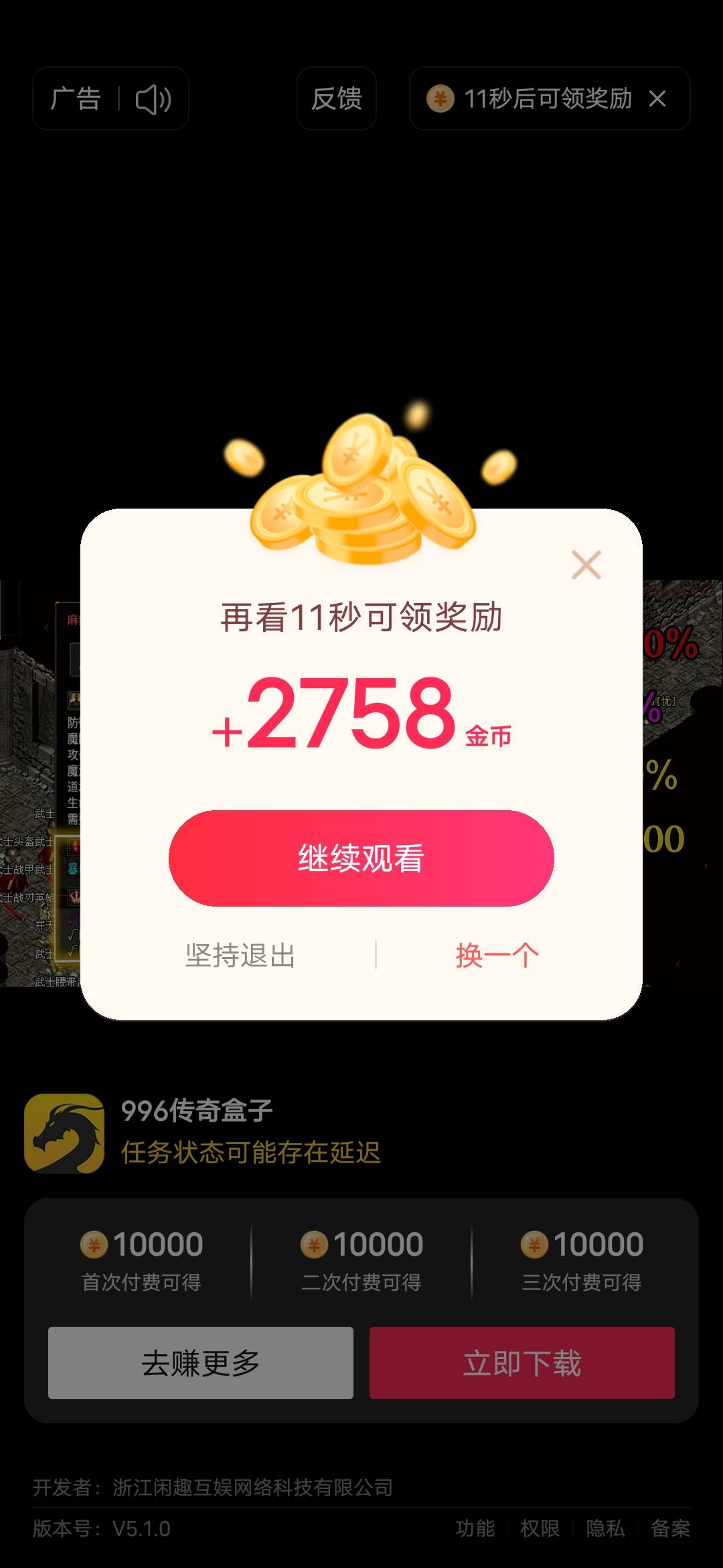 0.6毛一个广子


29 / 作者:挂壁哥 / 