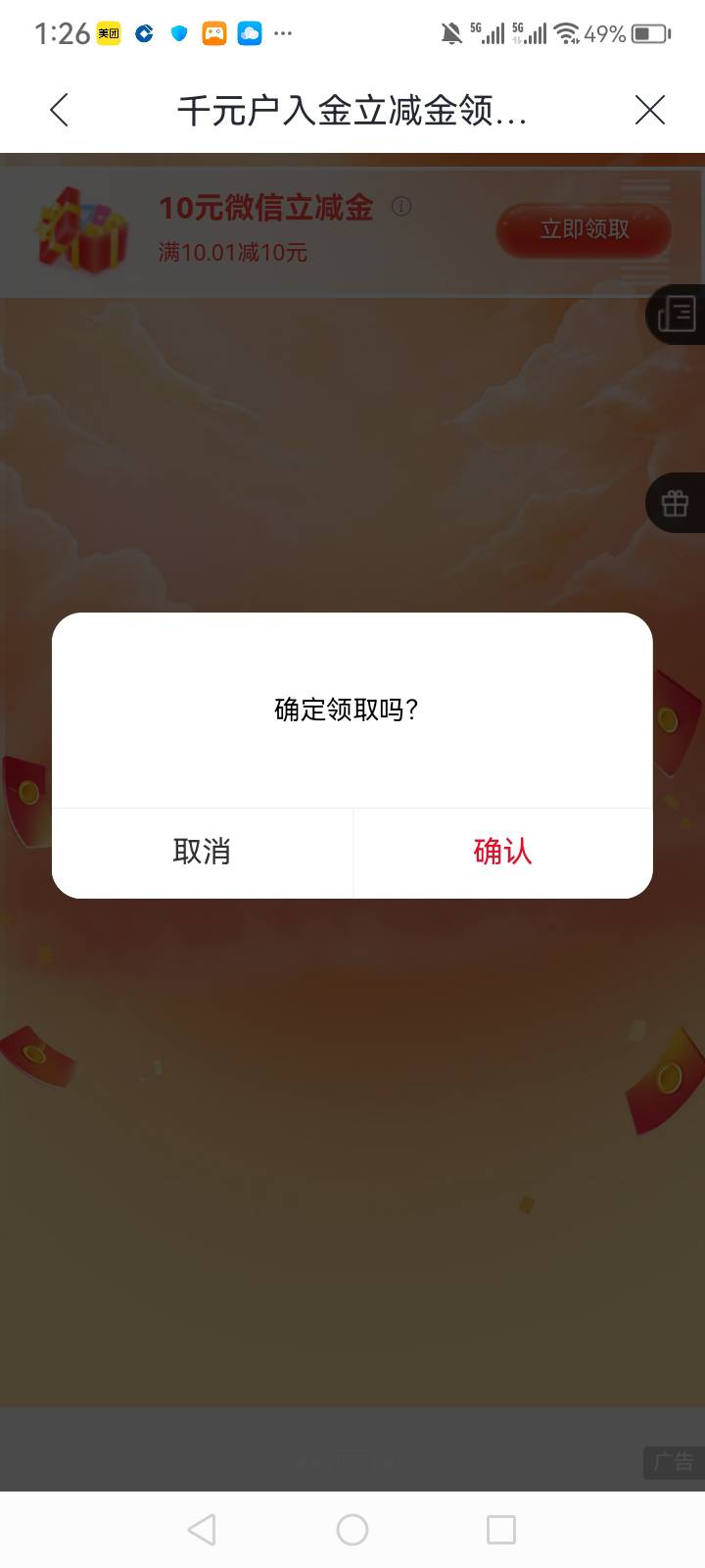 准入

90 / 作者:中国银行在线客服 / 