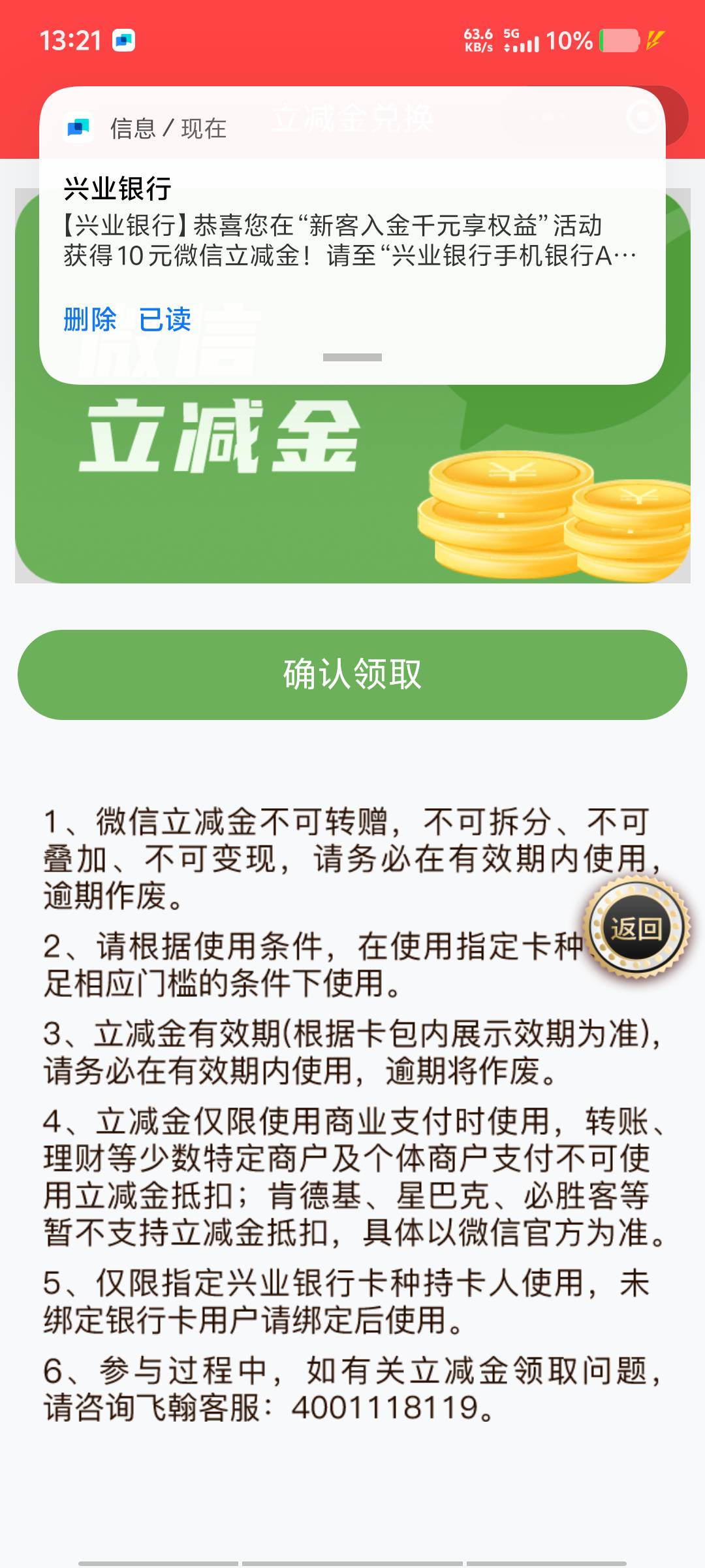 还是老哥会找，感谢10毛

21 / 作者:黑色的海 / 