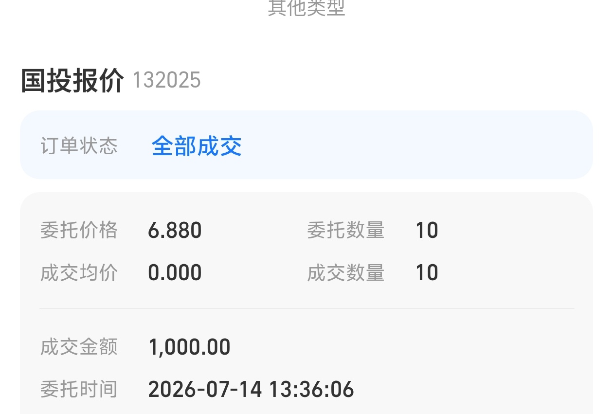 支付宝买了1000把红包拿了


1 / 作者:卡农不缺人才 / 