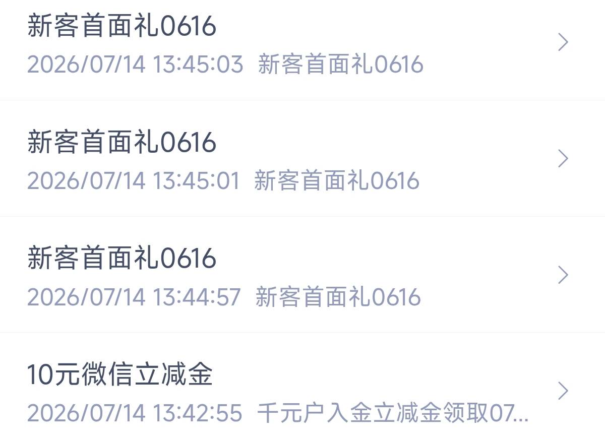 感谢上海兴业20，确实一分钱没放，好久之前开的卡了

48 / 作者:山月斜 / 