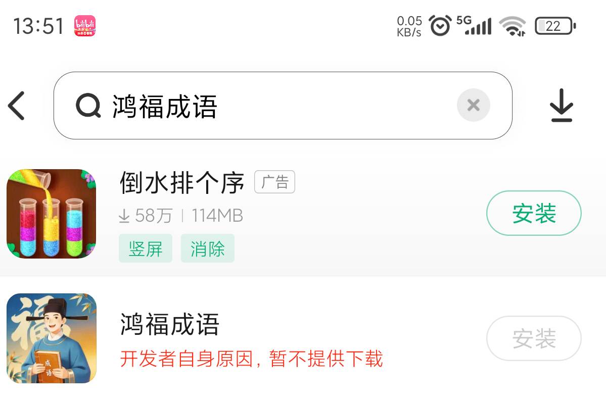 鸿运成语到账26块

24 / 作者:陈二胖 / 