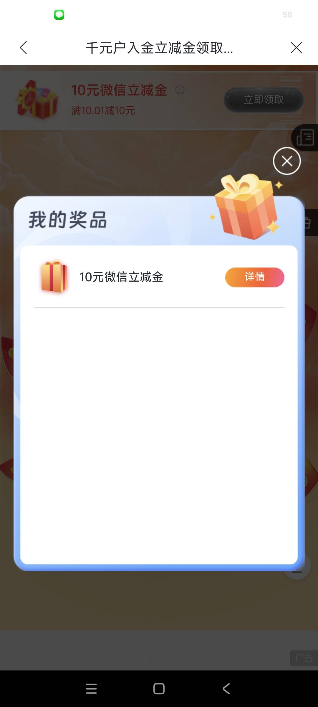 兴业领了10

44 / 作者:小炫aaa / 